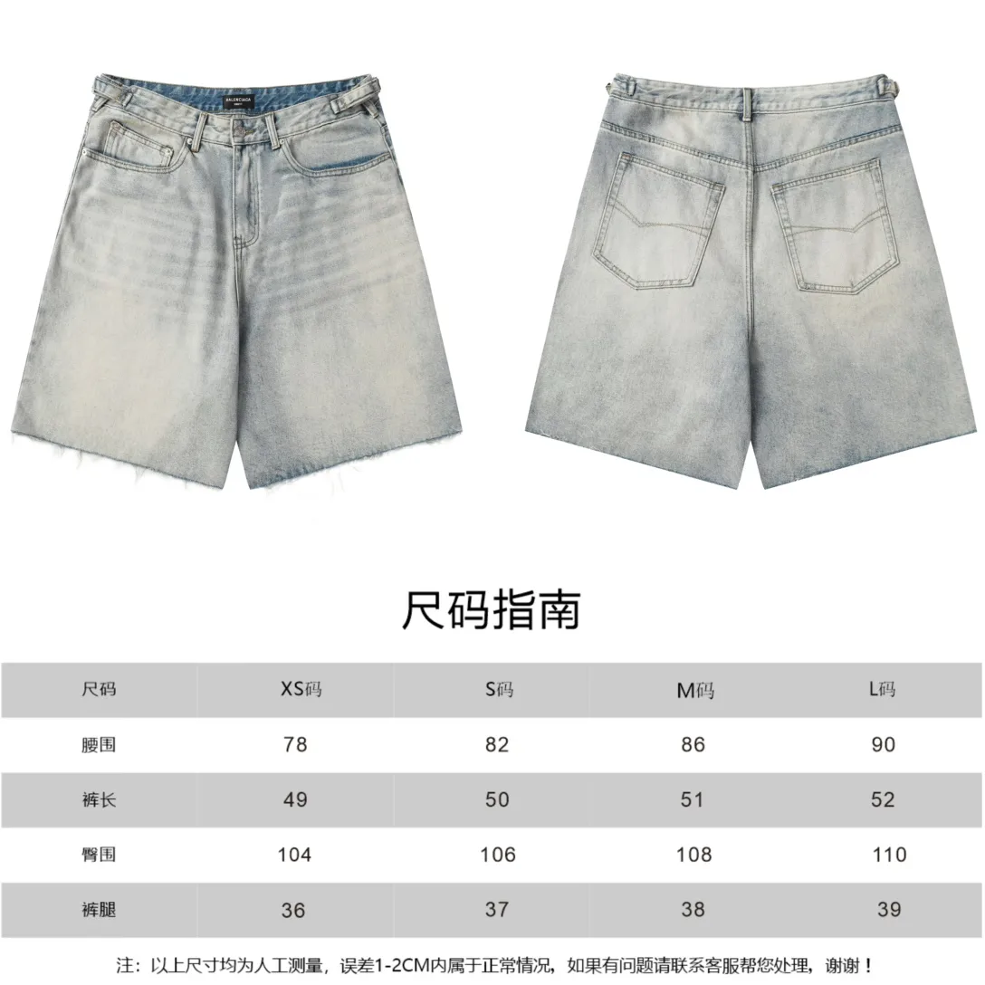 Baggy Washed Denim Shorts D21519929 — view 15
