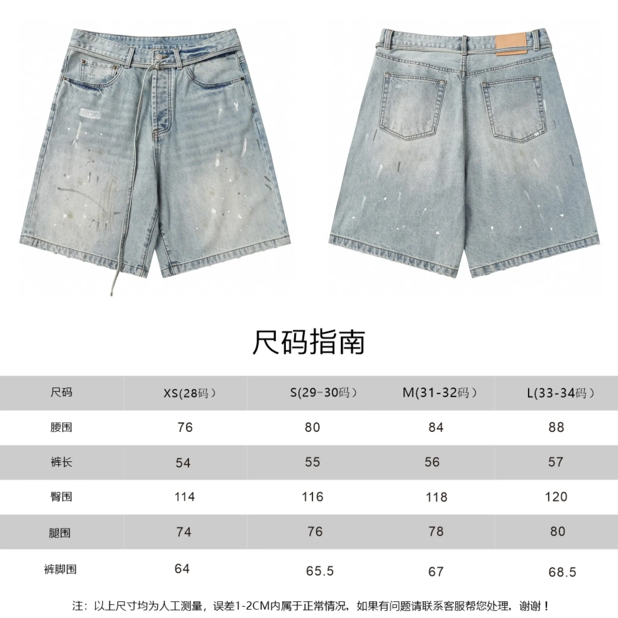 Acne Studios Distressed Paint-Splatter Denim Shorts D22519928 — view 18