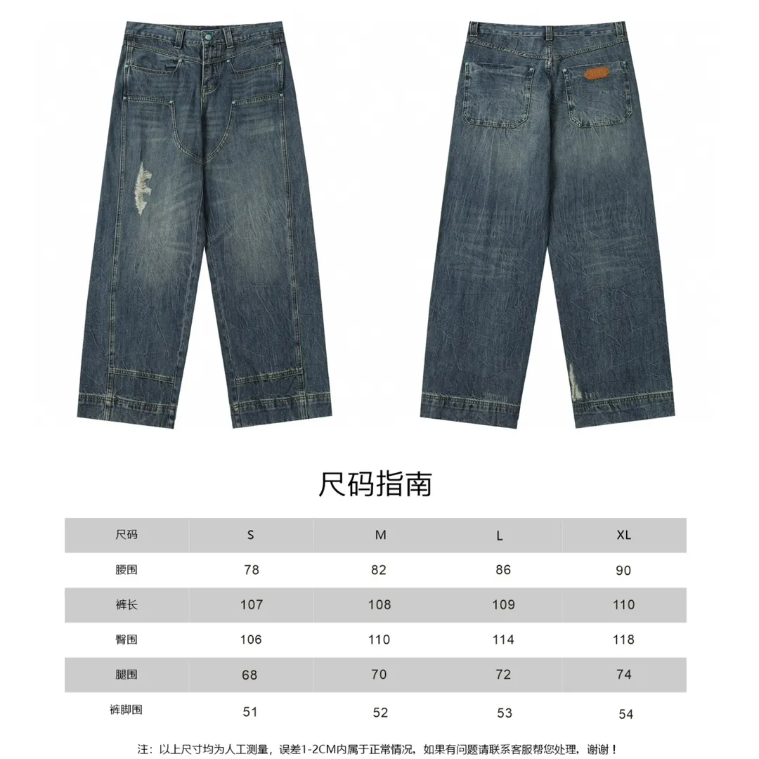 Turquoise Studded Relaxed-Fit Jeans D25519926 — view 9