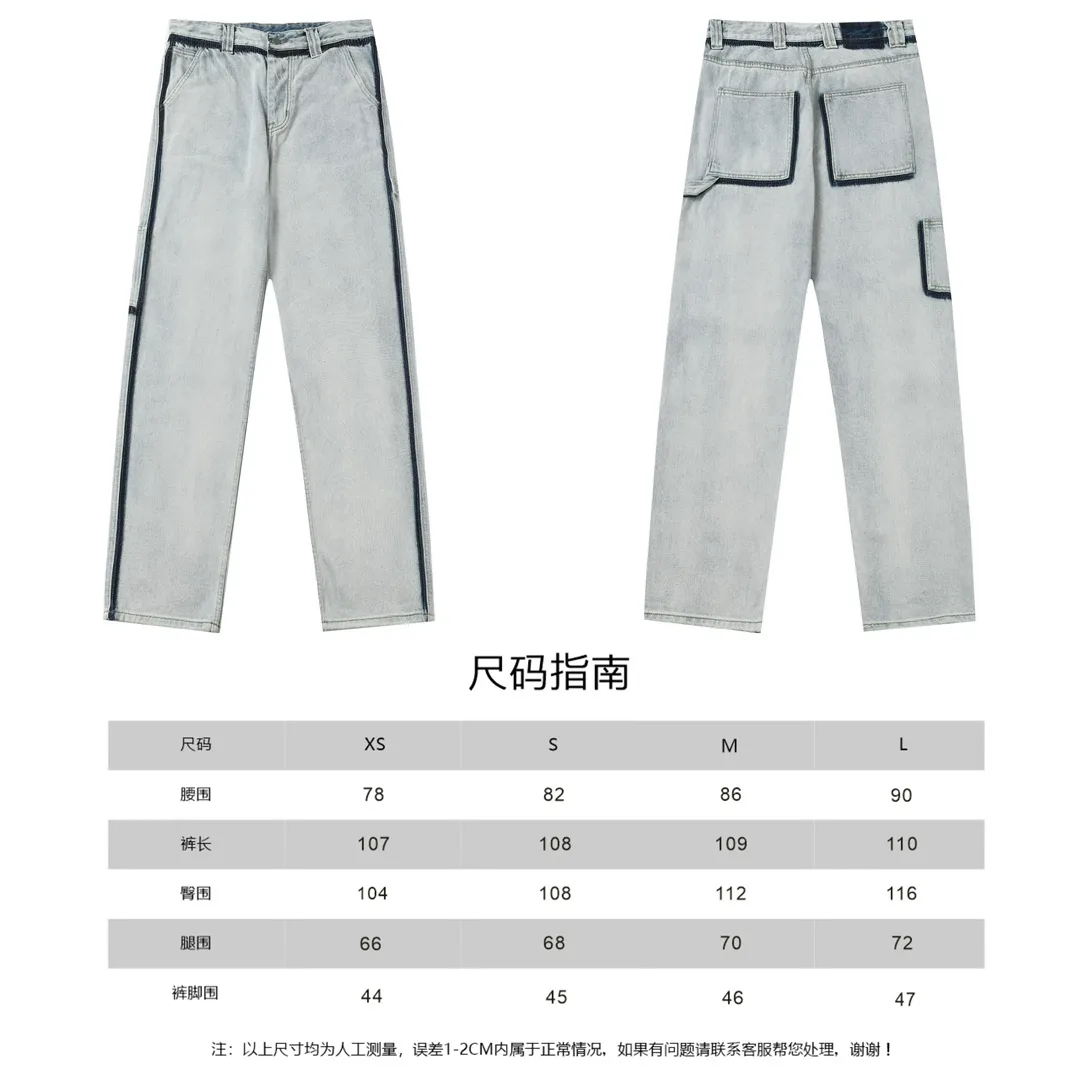 MM6 Maison Margiela Washed Wide-Leg Jeans D24519925 — view 16