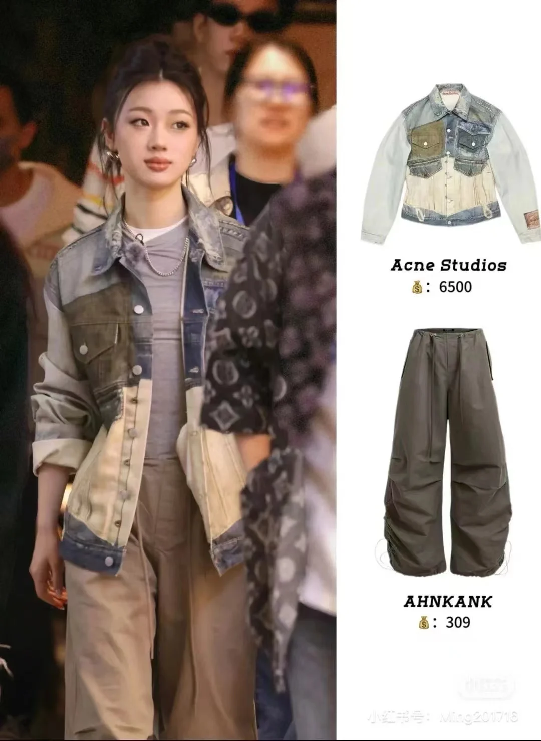 3D Trompe L'oeil Print Denim Jacket D26019923 — view 2