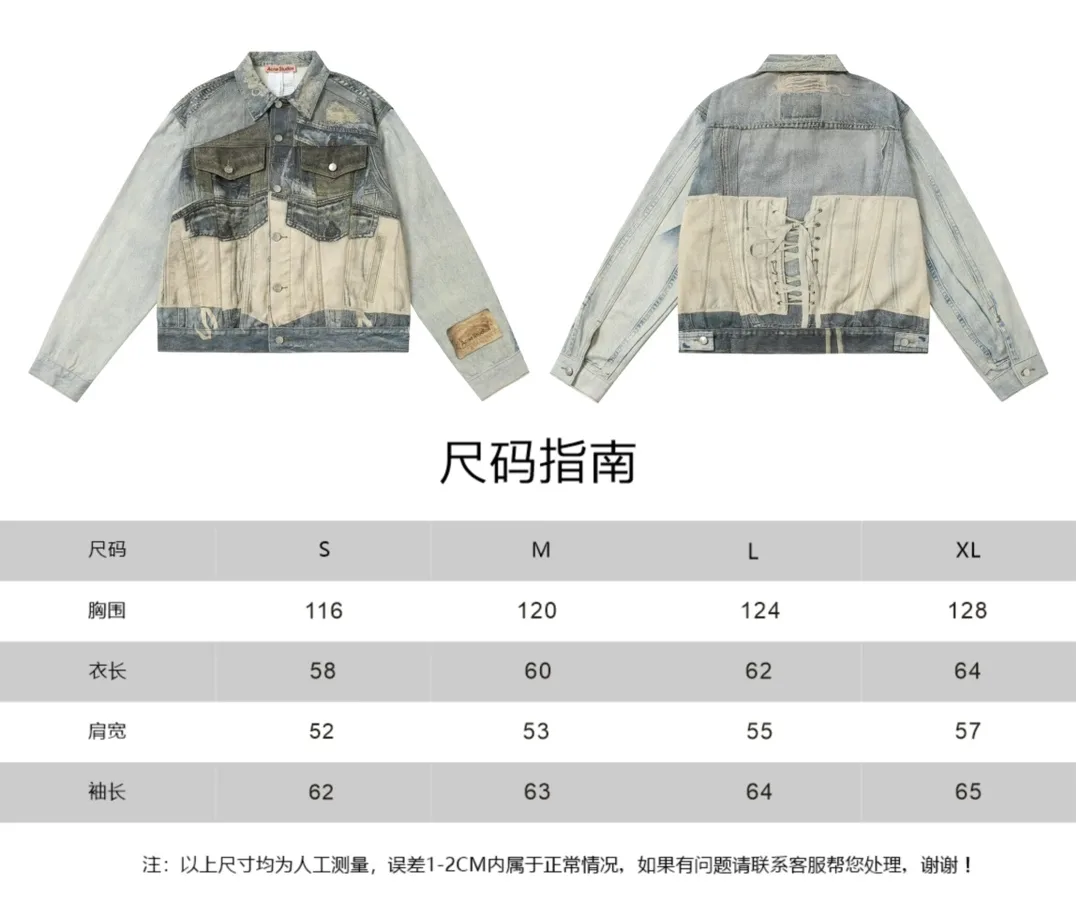 3D Trompe L'oeil Print Denim Jacket D26019923 — view 18