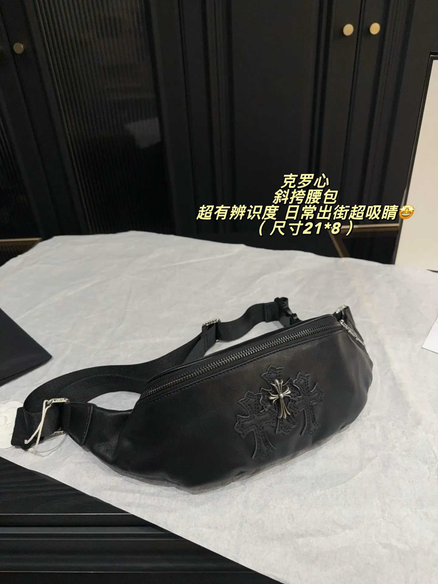 Chrome Hearts-Inspired Crossbody Belt Bag D31018144