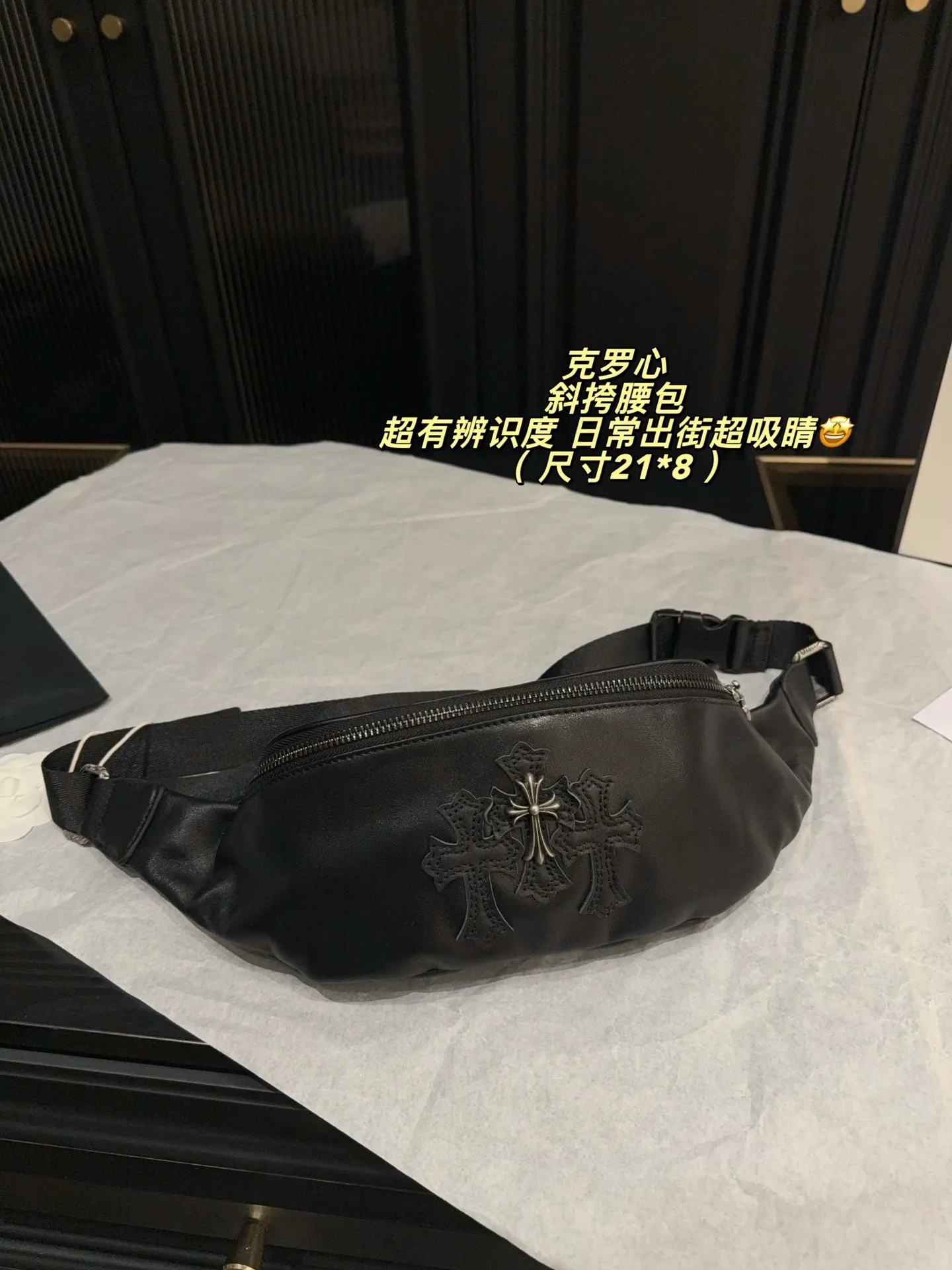 Chrome Hearts-Inspired Crossbody Belt Bag D31018144 — view 2