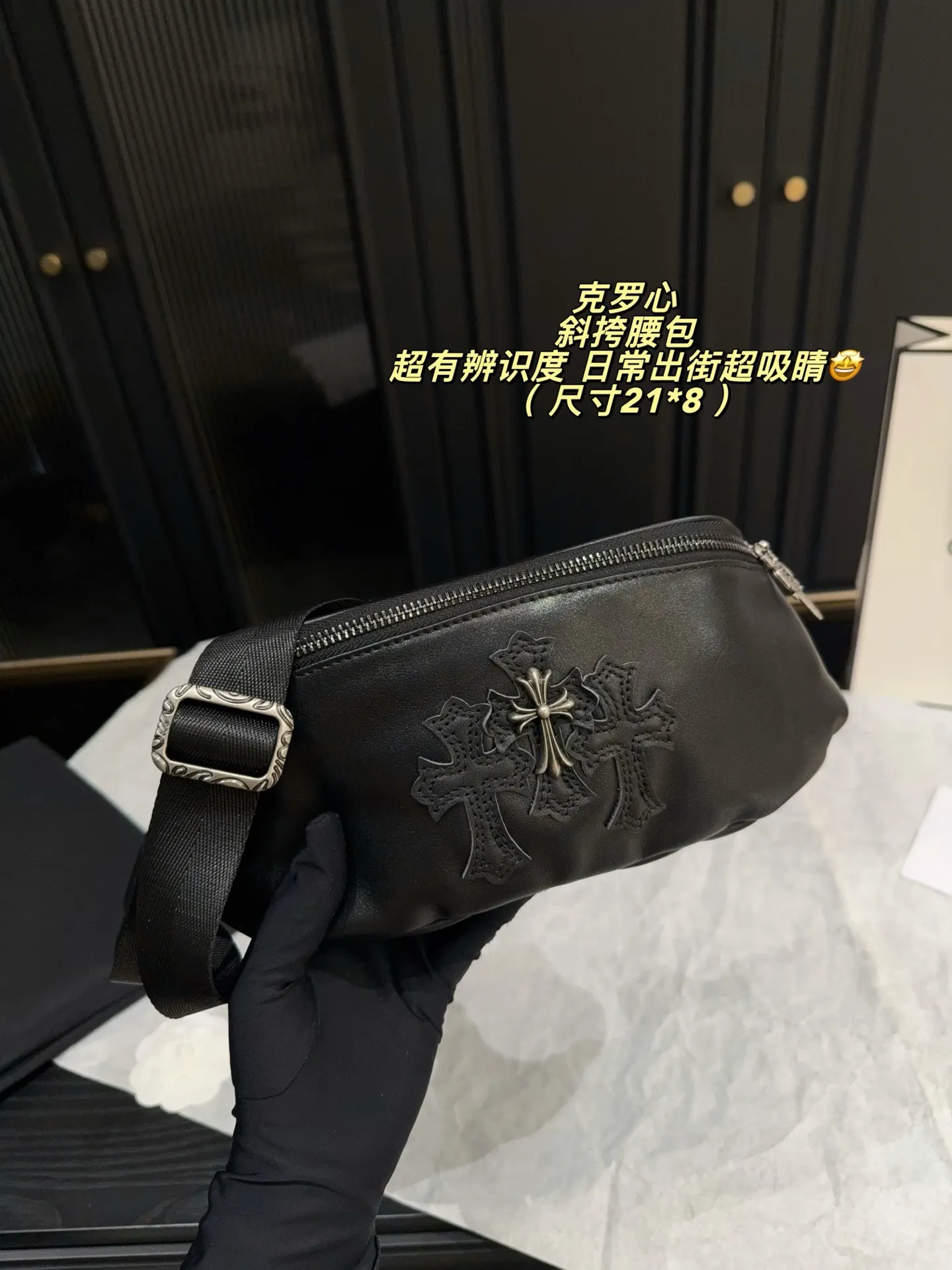 Chrome Hearts-Inspired Crossbody Belt Bag D31018144 — view 3