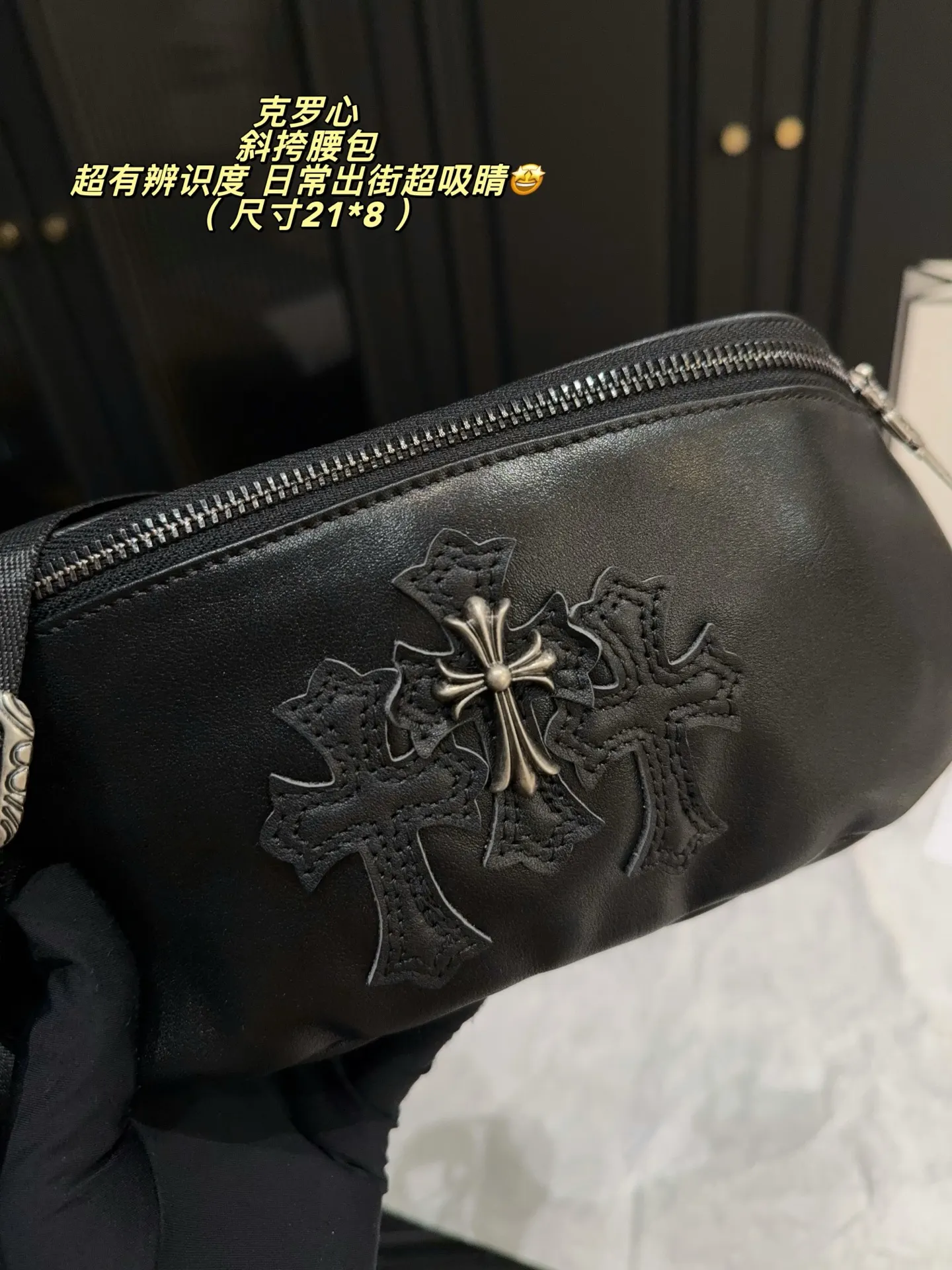 Chrome Hearts-Inspired Crossbody Belt Bag D31018144 — view 4