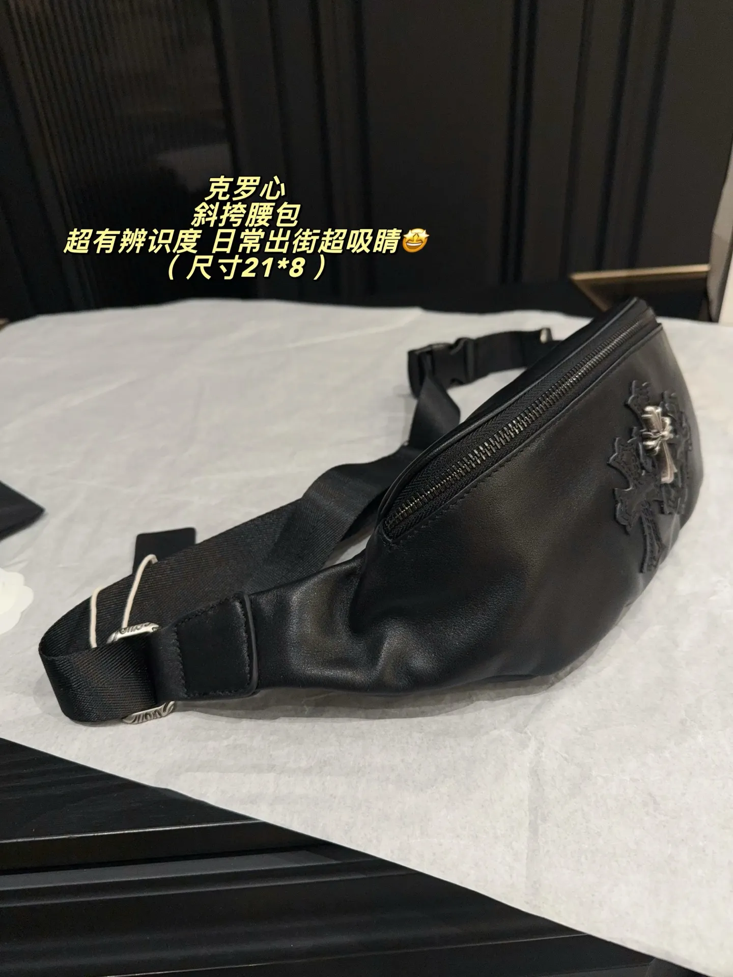 Chrome Hearts-Inspired Crossbody Belt Bag D31018144 — view 5