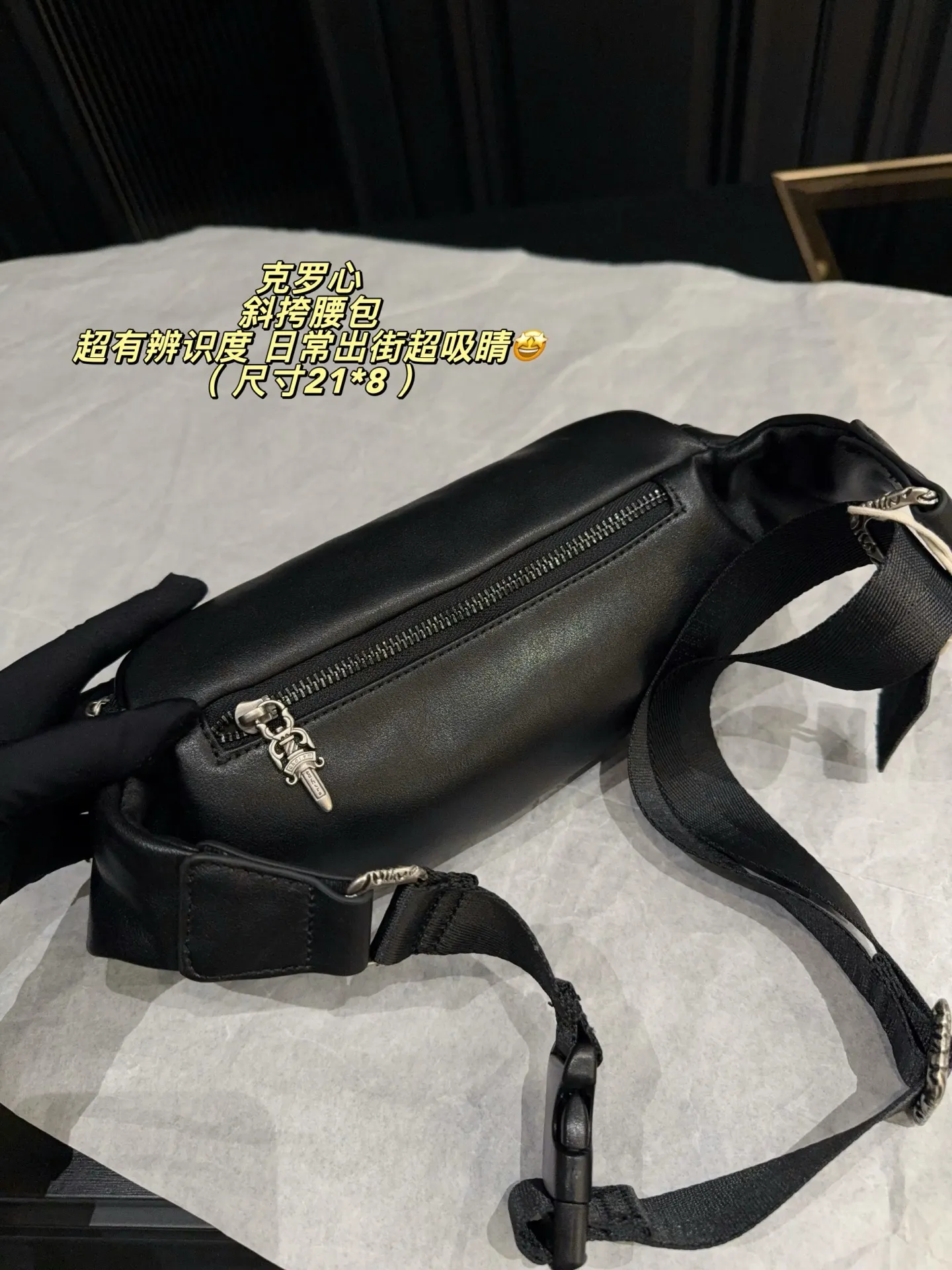 Chrome Hearts-Inspired Crossbody Belt Bag D31018144 — view 6