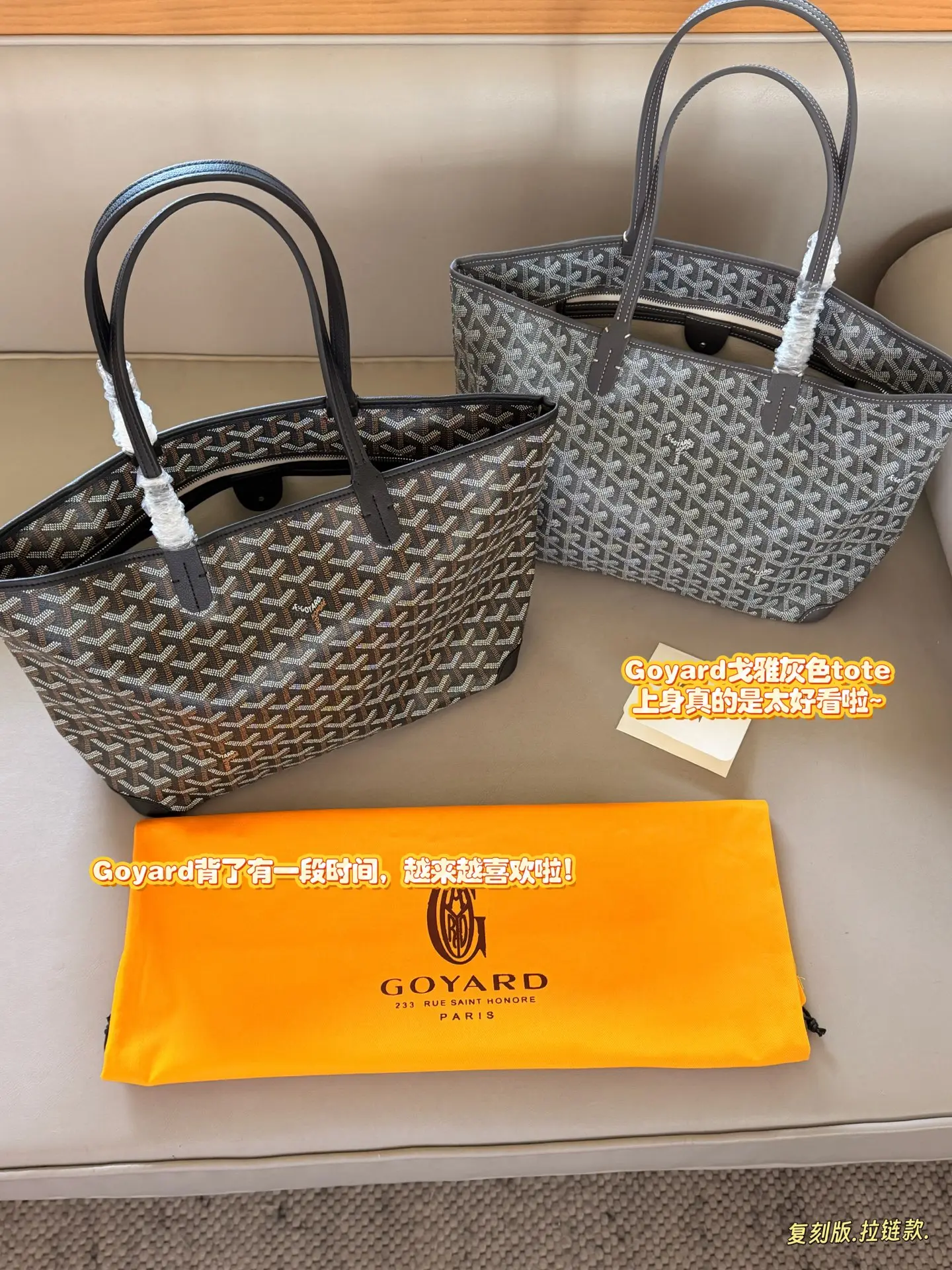 Artois PM Monogram Coated Canvas Tote Bag D31018082 — view 13