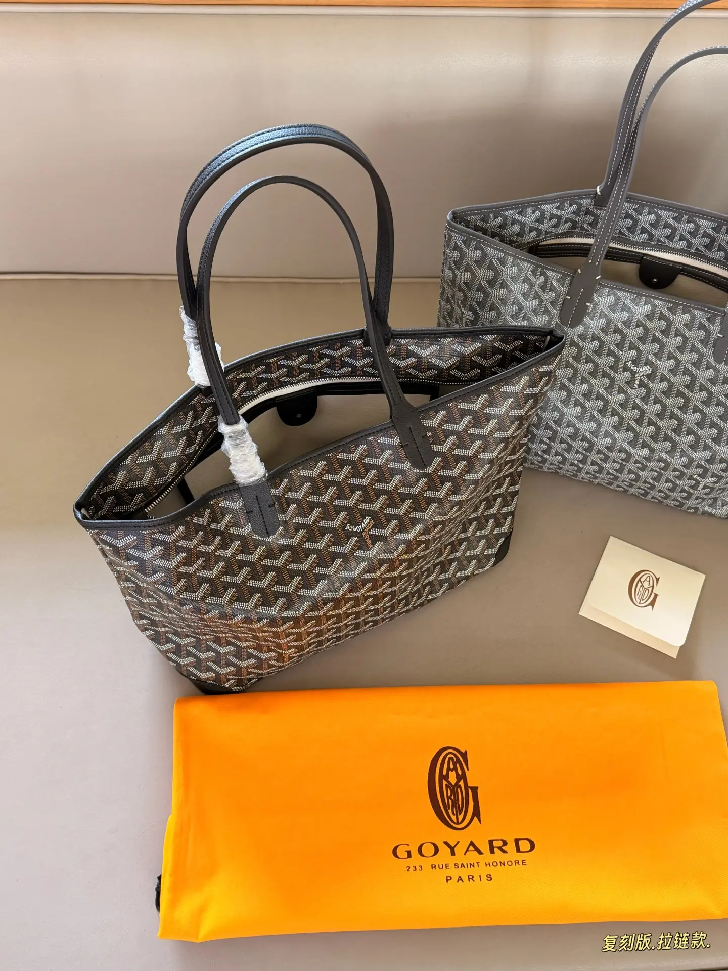 Artois PM Monogram Coated Canvas Tote Bag D31018082 — view 14