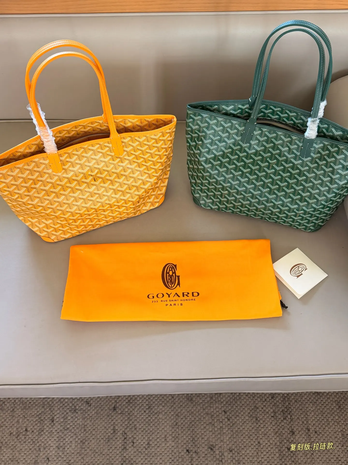 Artois PM Monogram Coated Canvas Tote Bag D31018082