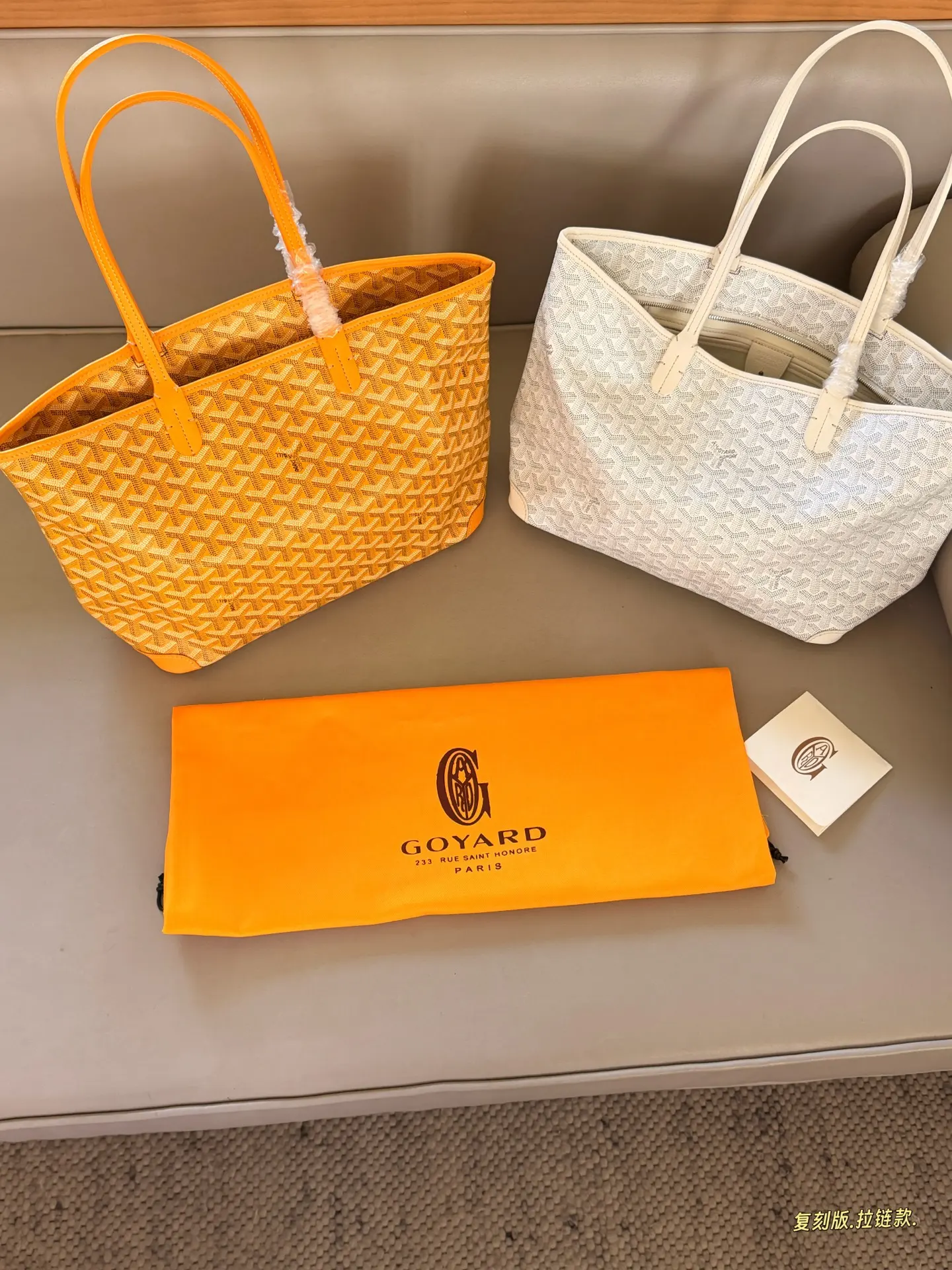 Artois PM Monogram Coated Canvas Tote Bag D31018082 — view 2