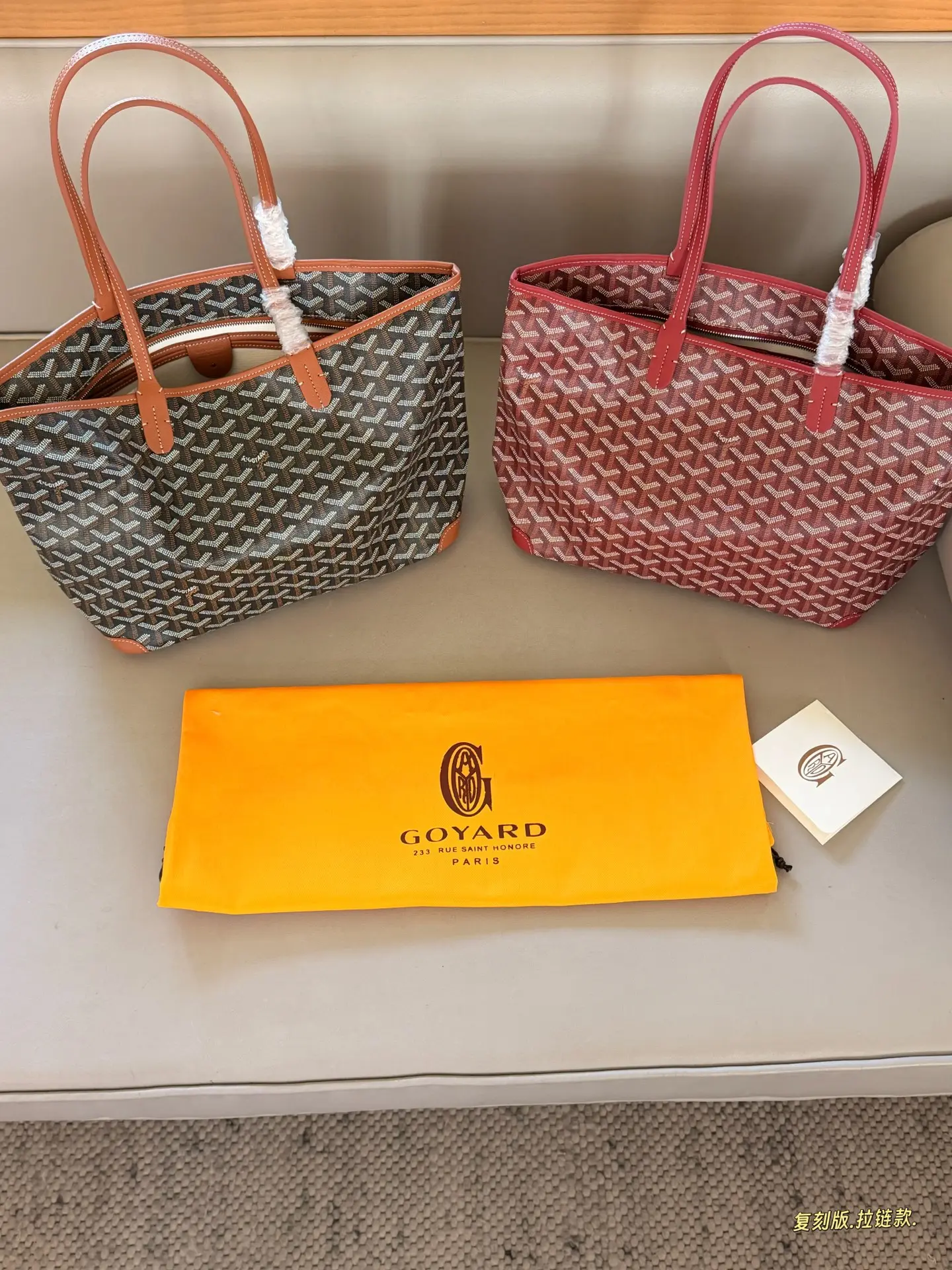 Artois PM Monogram Coated Canvas Tote Bag D31018082 — view 4