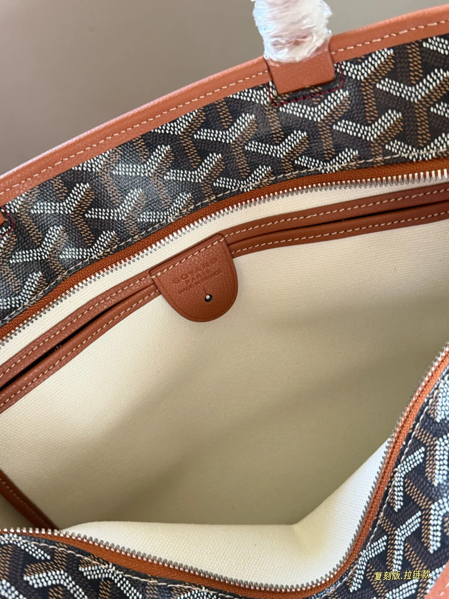 Artois PM Monogram Coated Canvas Tote Bag D31018082 — view 9