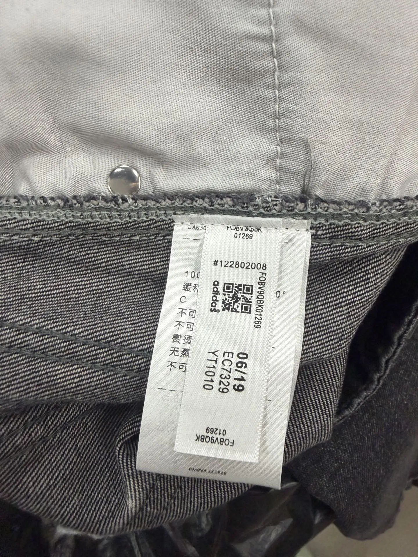 Washed Denim Three-Stripe Straight-Leg Jeans D19521843 — view 9