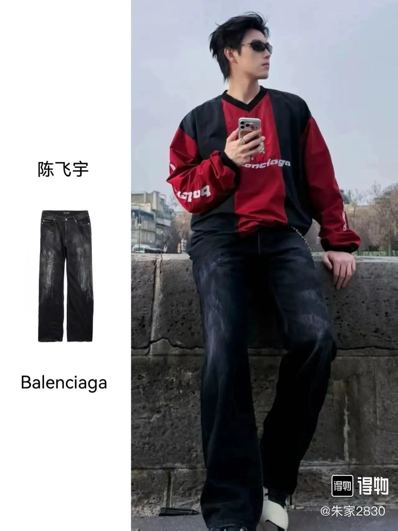 Distressed Wide-Leg Denim Jeans D21021868 — view 3
