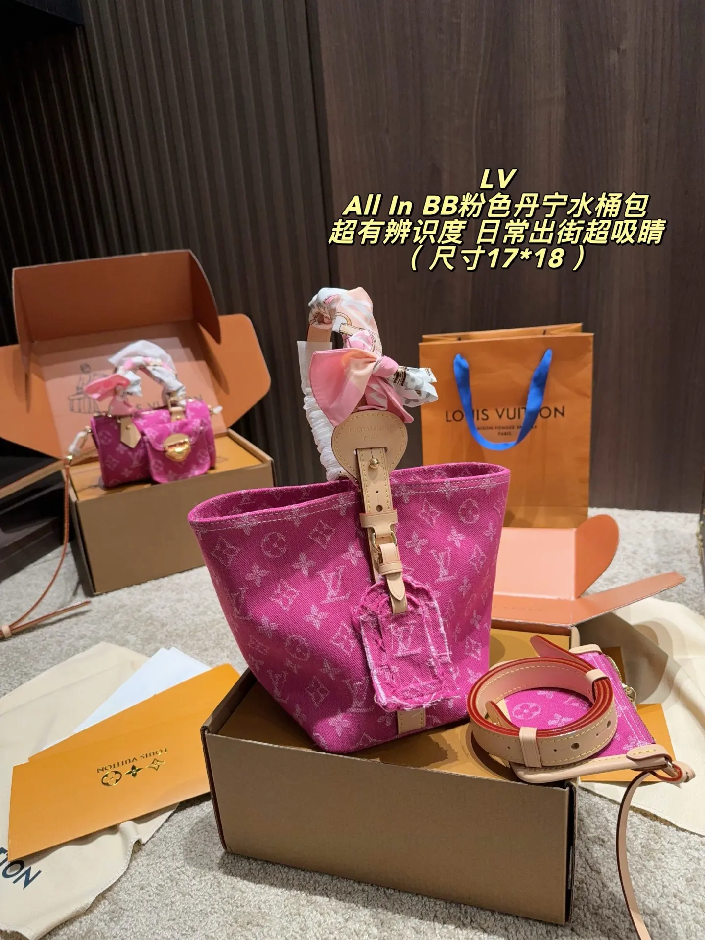 All In BB Monogram Denim Bucket Bag D33018352