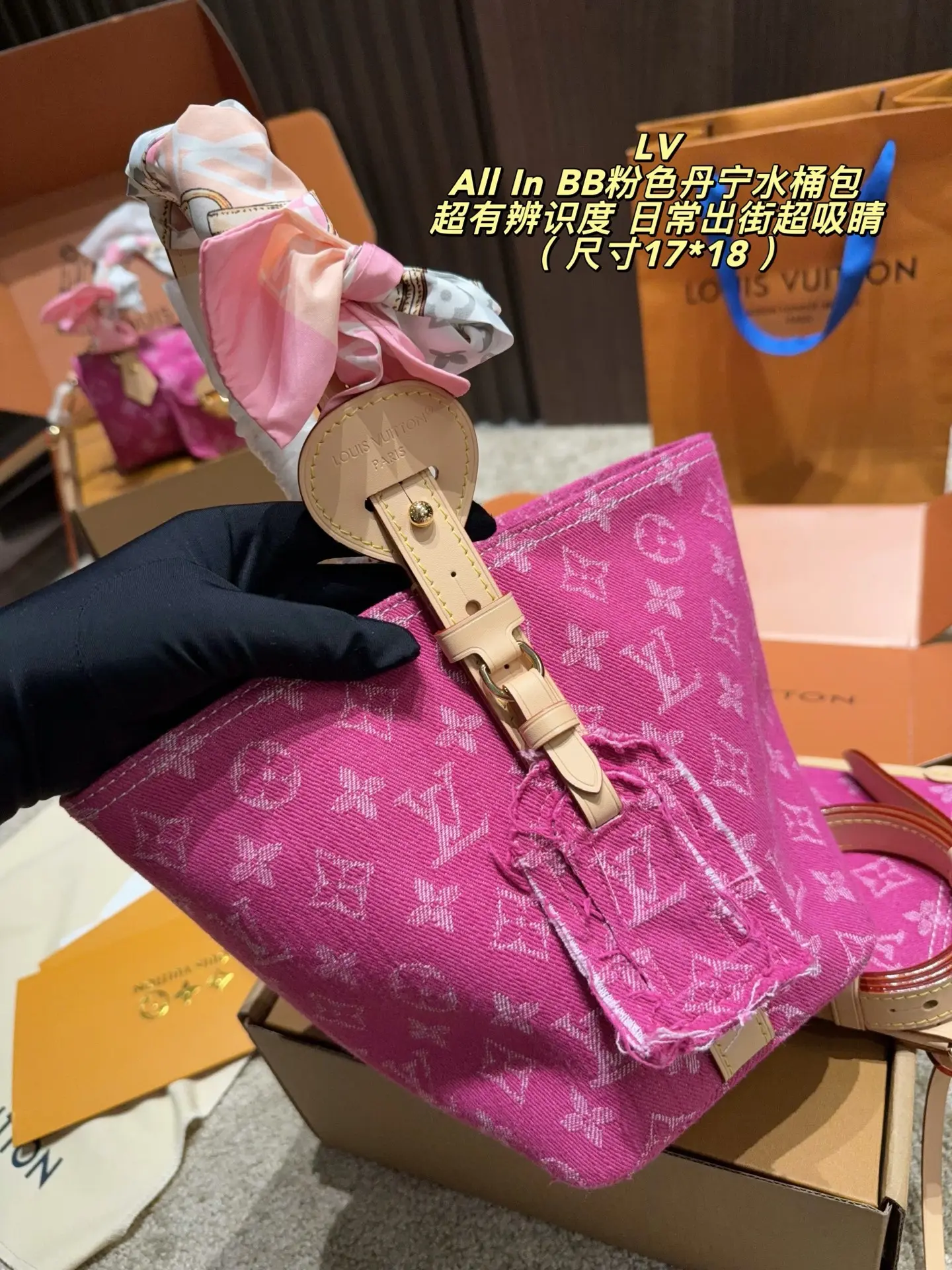 All In BB Monogram Denim Bucket Bag D33018352 — view 2