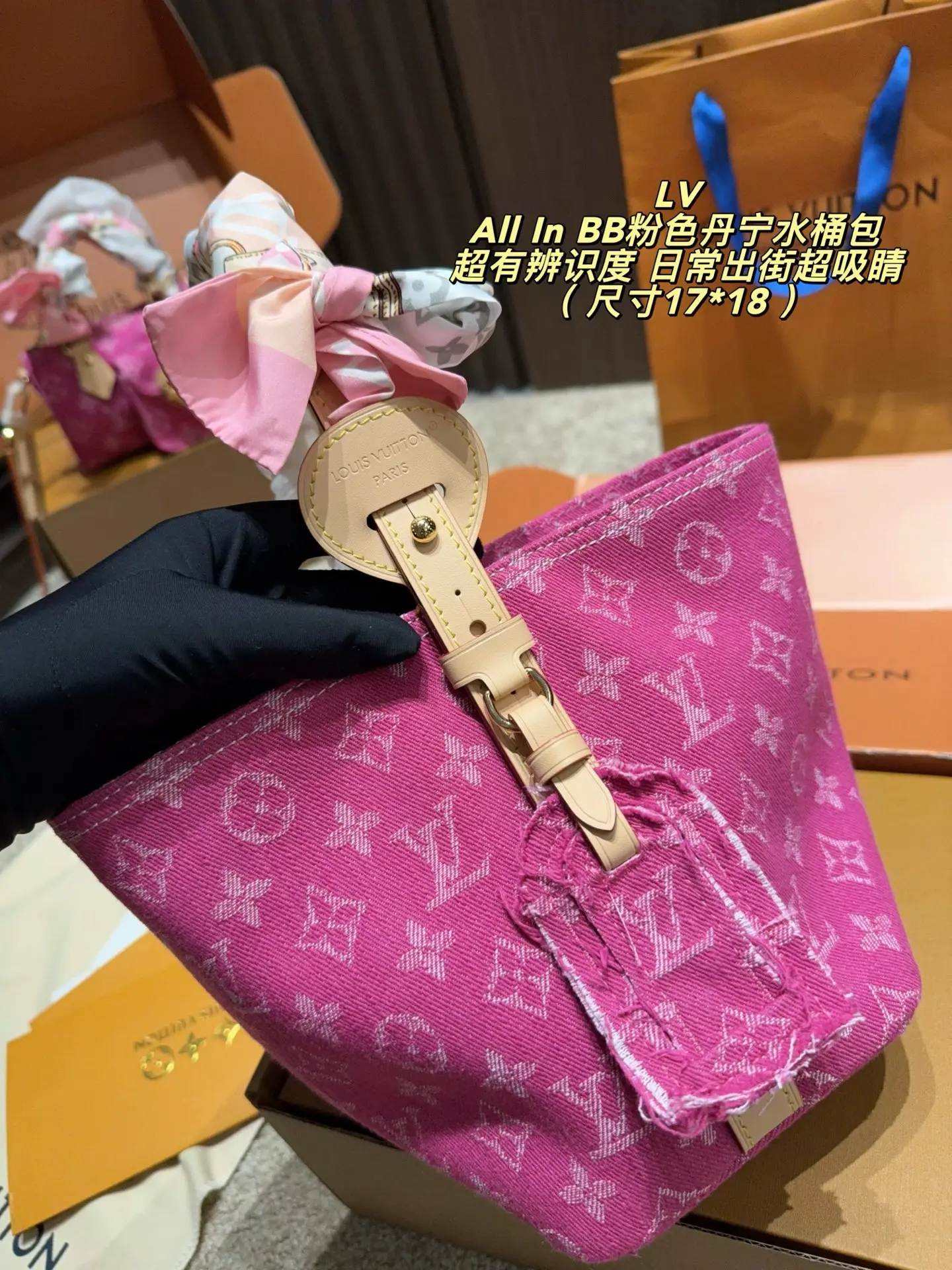 All In BB Monogram Denim Bucket Bag D33018352 — view 3