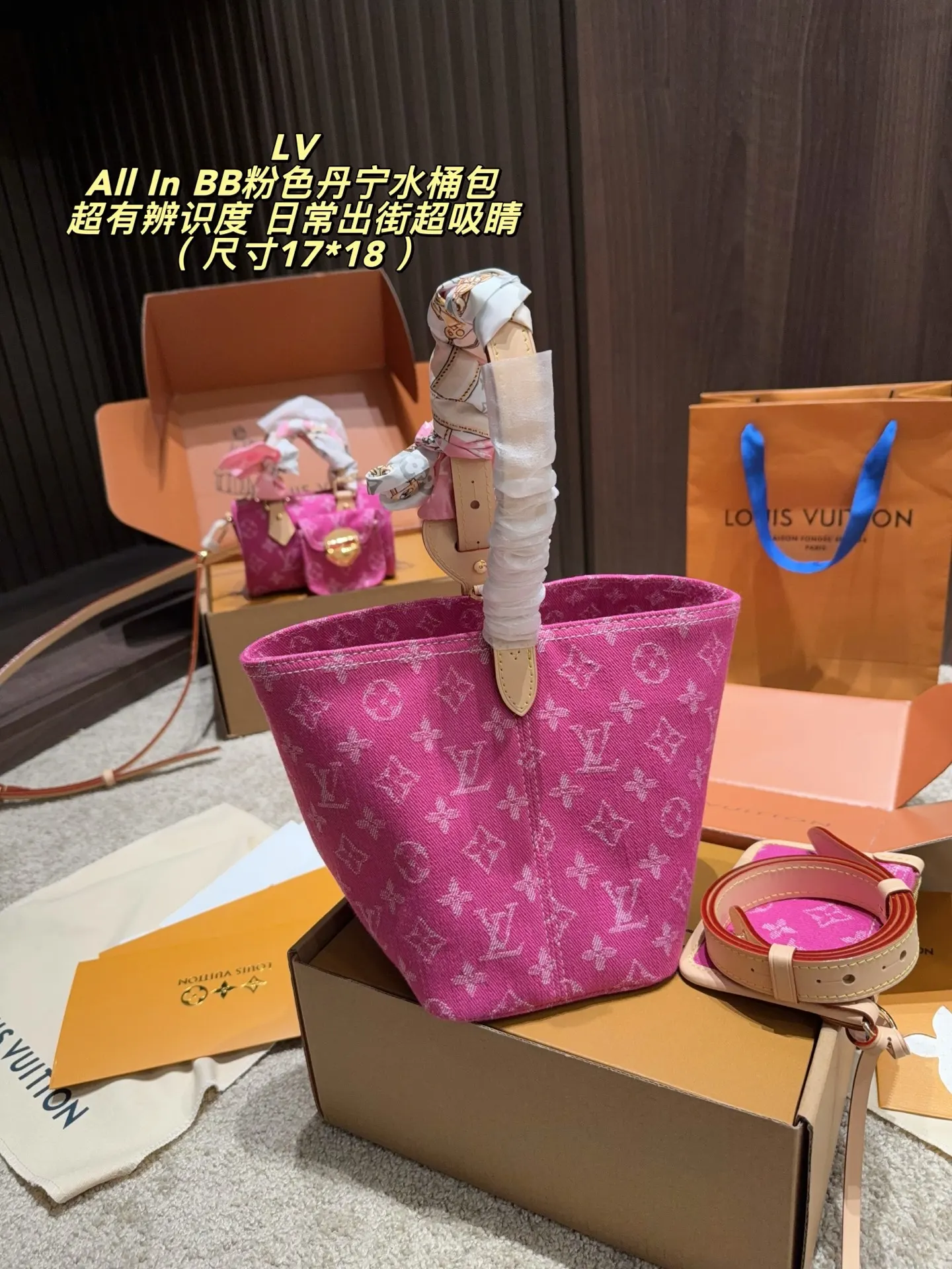 All In BB Monogram Denim Bucket Bag D33018352 — view 7