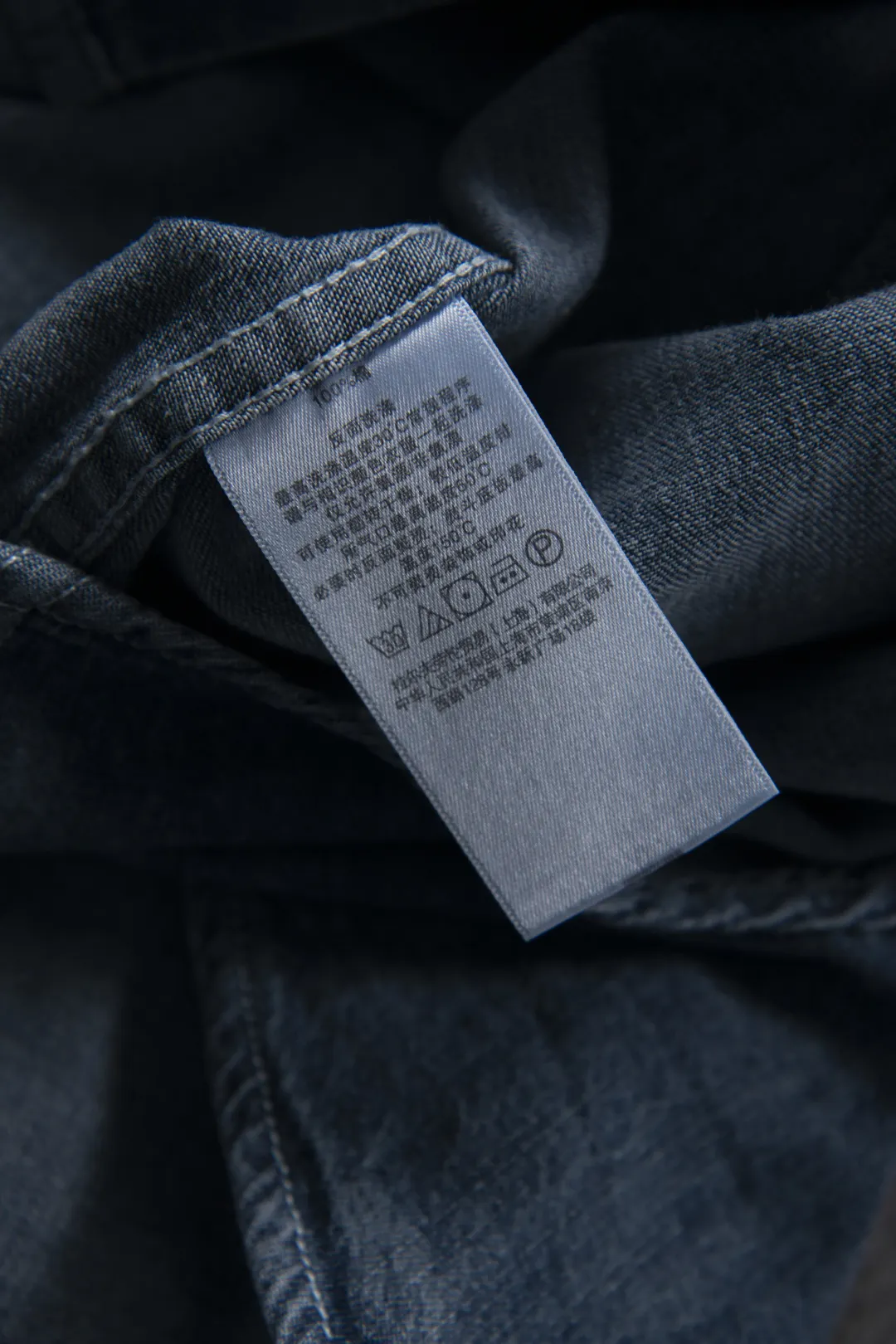 Embroidered Logo Washed Denim Shirt D17524999 — view 72
