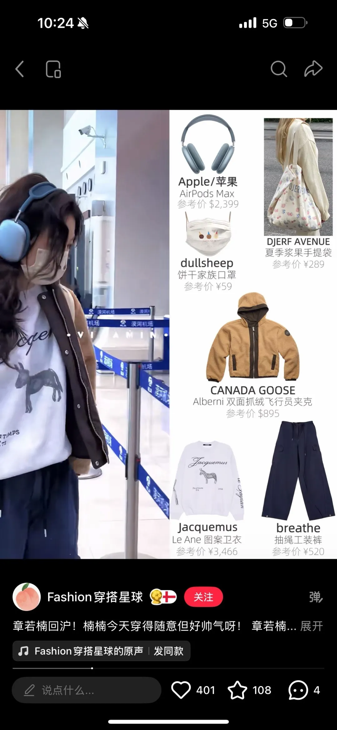 Donkey Sketch Print Crew-Neck Sweatshirt D15025007 — view 20