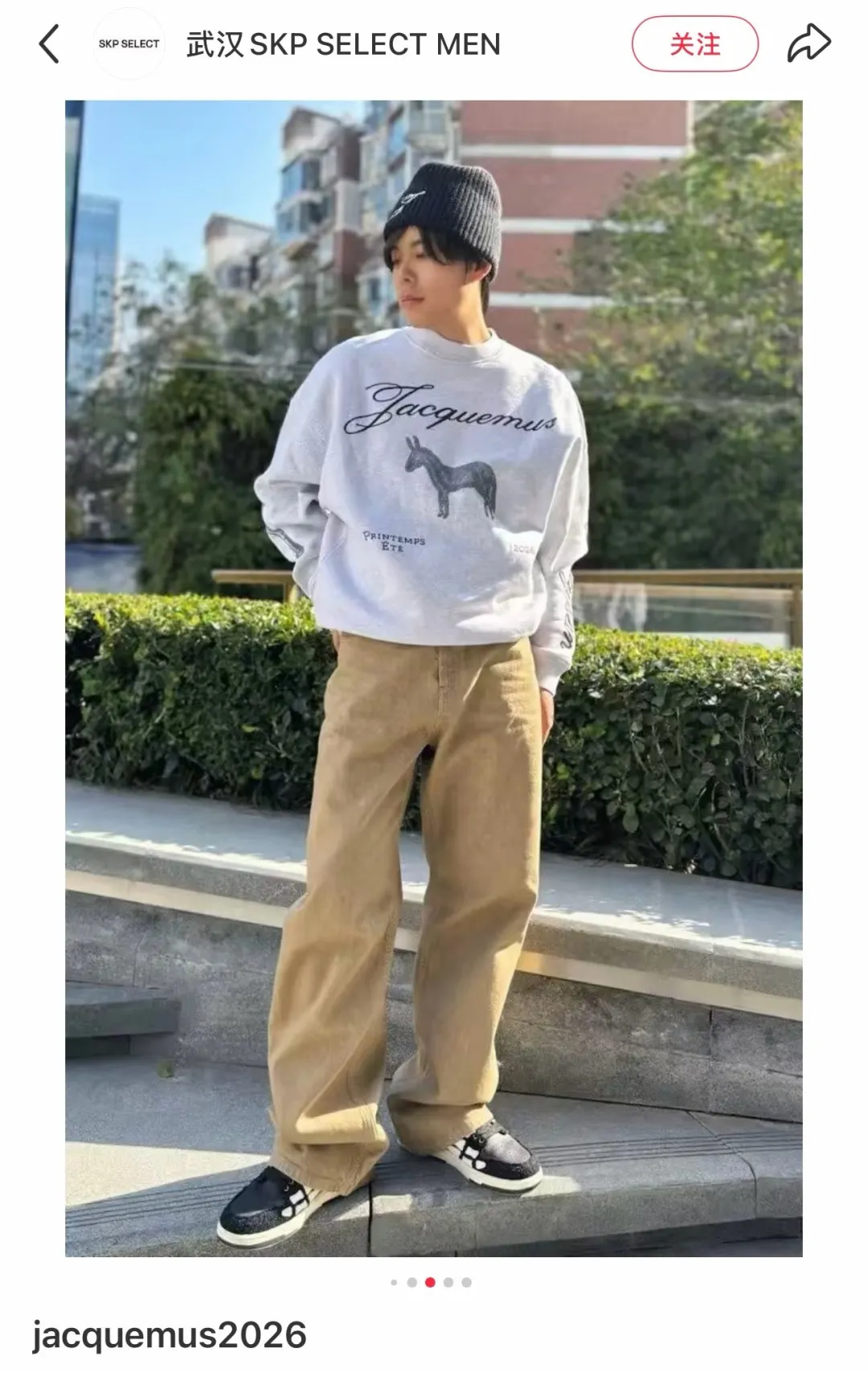 Donkey Sketch Print Crew-Neck Sweatshirt D15025007 — view 21