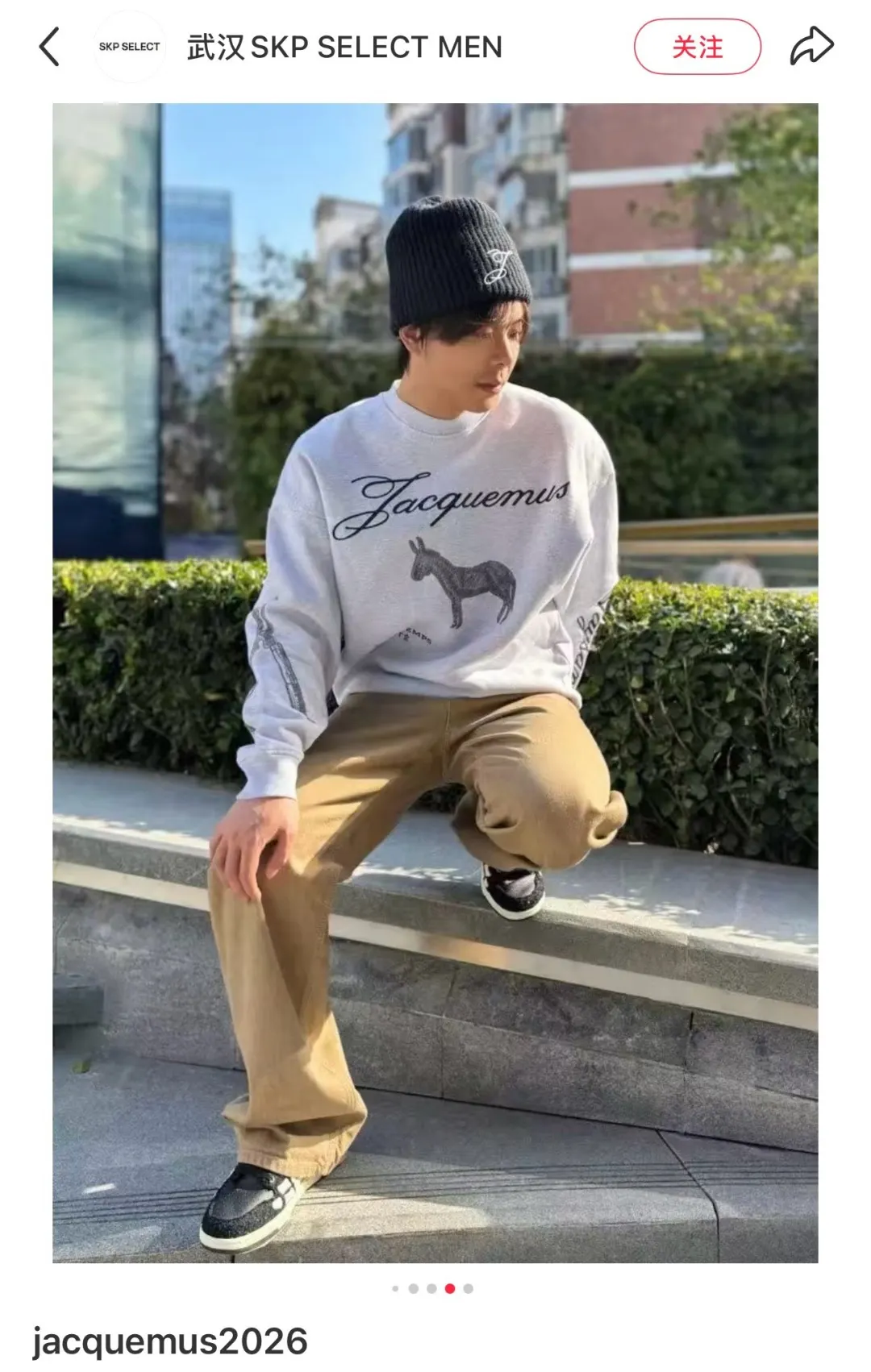 Donkey Sketch Print Crew-Neck Sweatshirt D15025007 — view 22