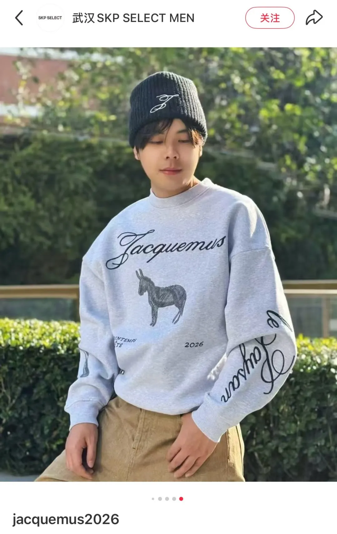 Donkey Sketch Print Crew-Neck Sweatshirt D15025007 — view 23