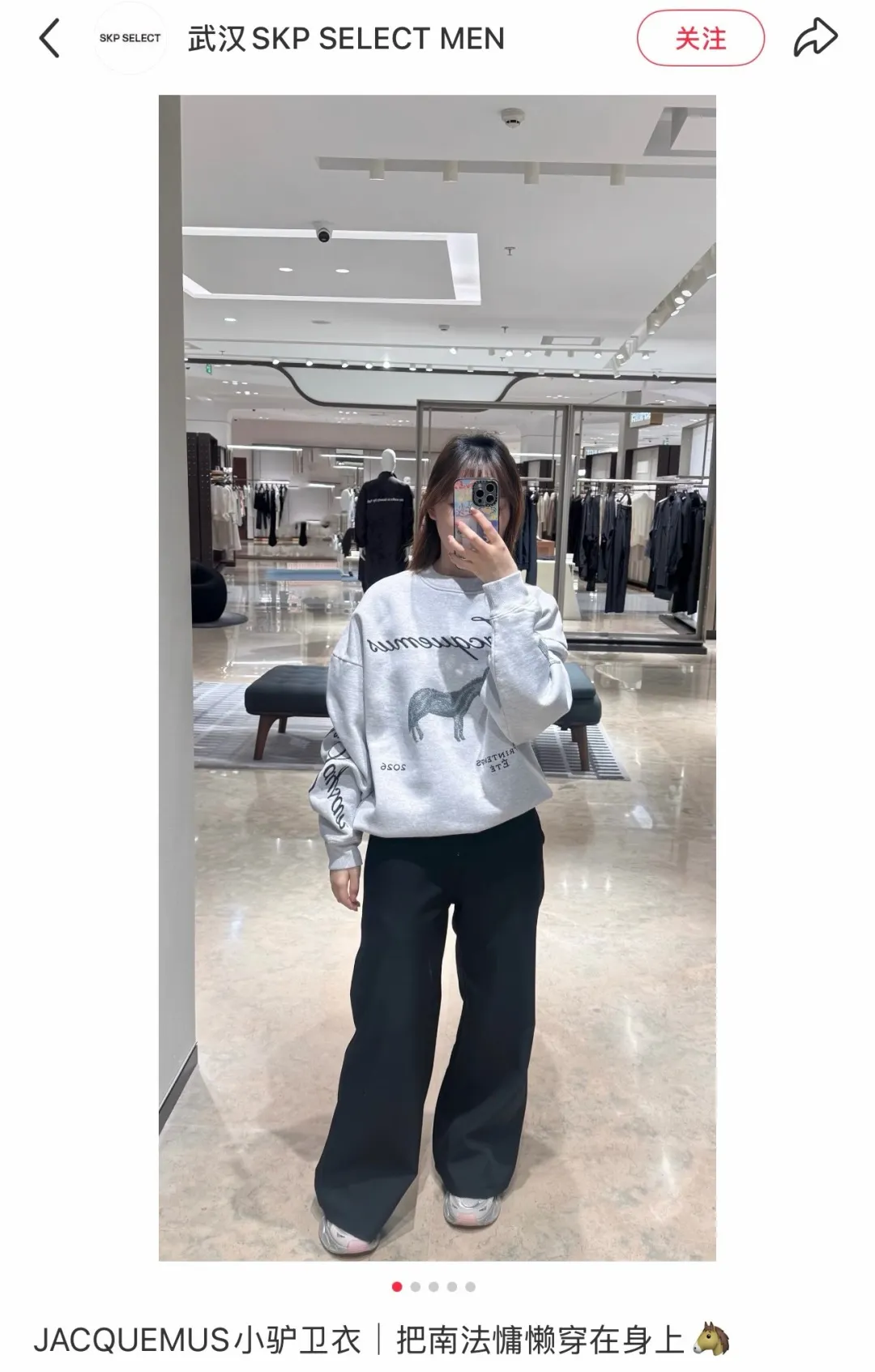 Donkey Sketch Print Crew-Neck Sweatshirt D15025007 — view 24
