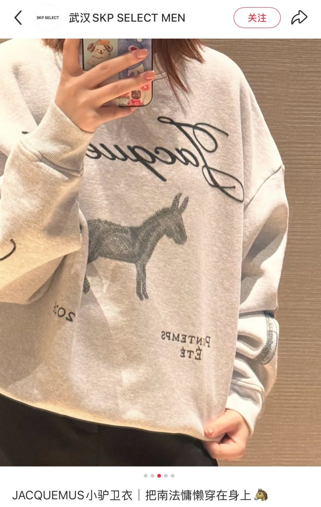 Donkey Sketch Print Crew-Neck Sweatshirt D15025007 — view 26