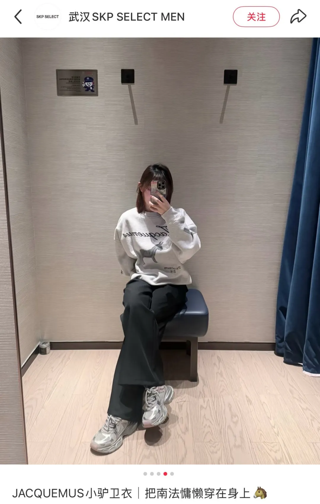Donkey Sketch Print Crew-Neck Sweatshirt D15025007 — view 27