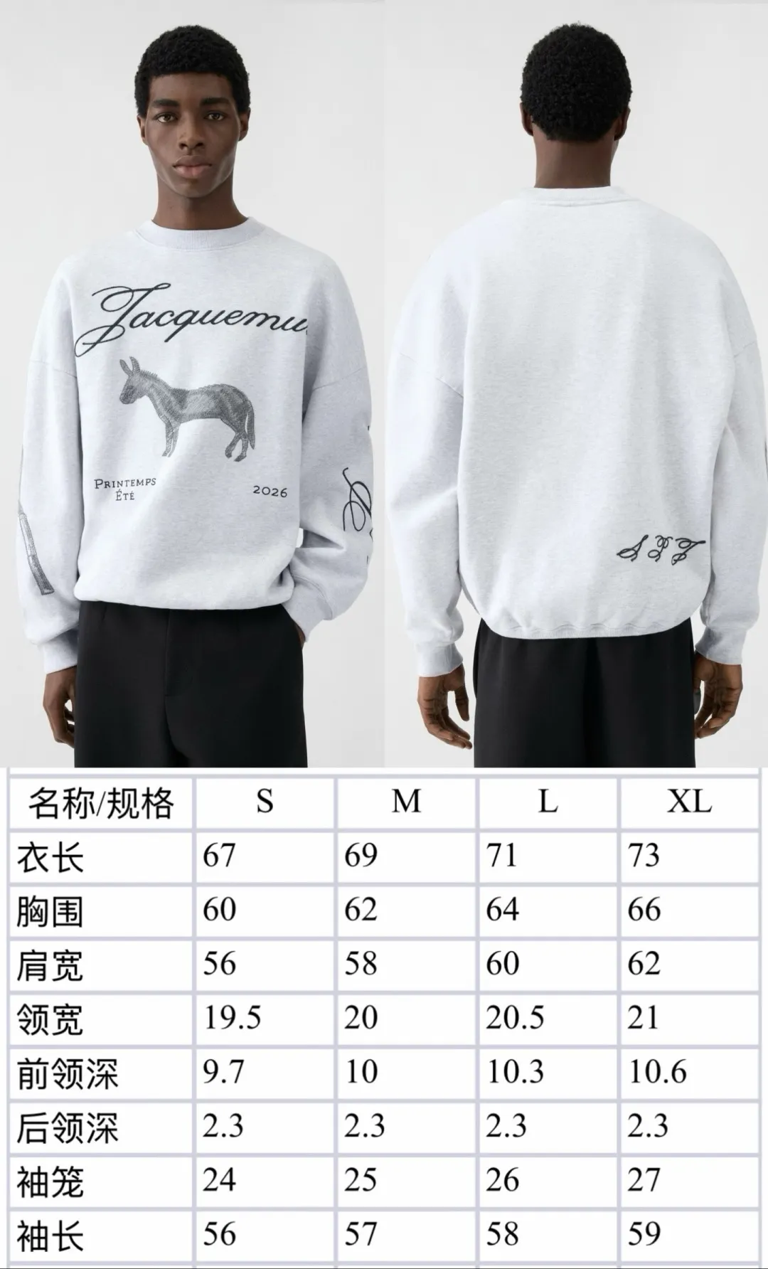Donkey Sketch Print Crew-Neck Sweatshirt D15025007 — view 38