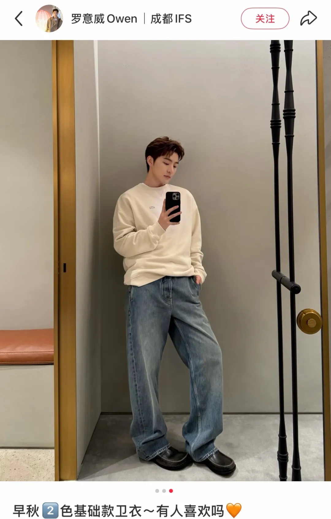 Anagram Embroidered Gradient Sweatshirt D15025008 — view 11