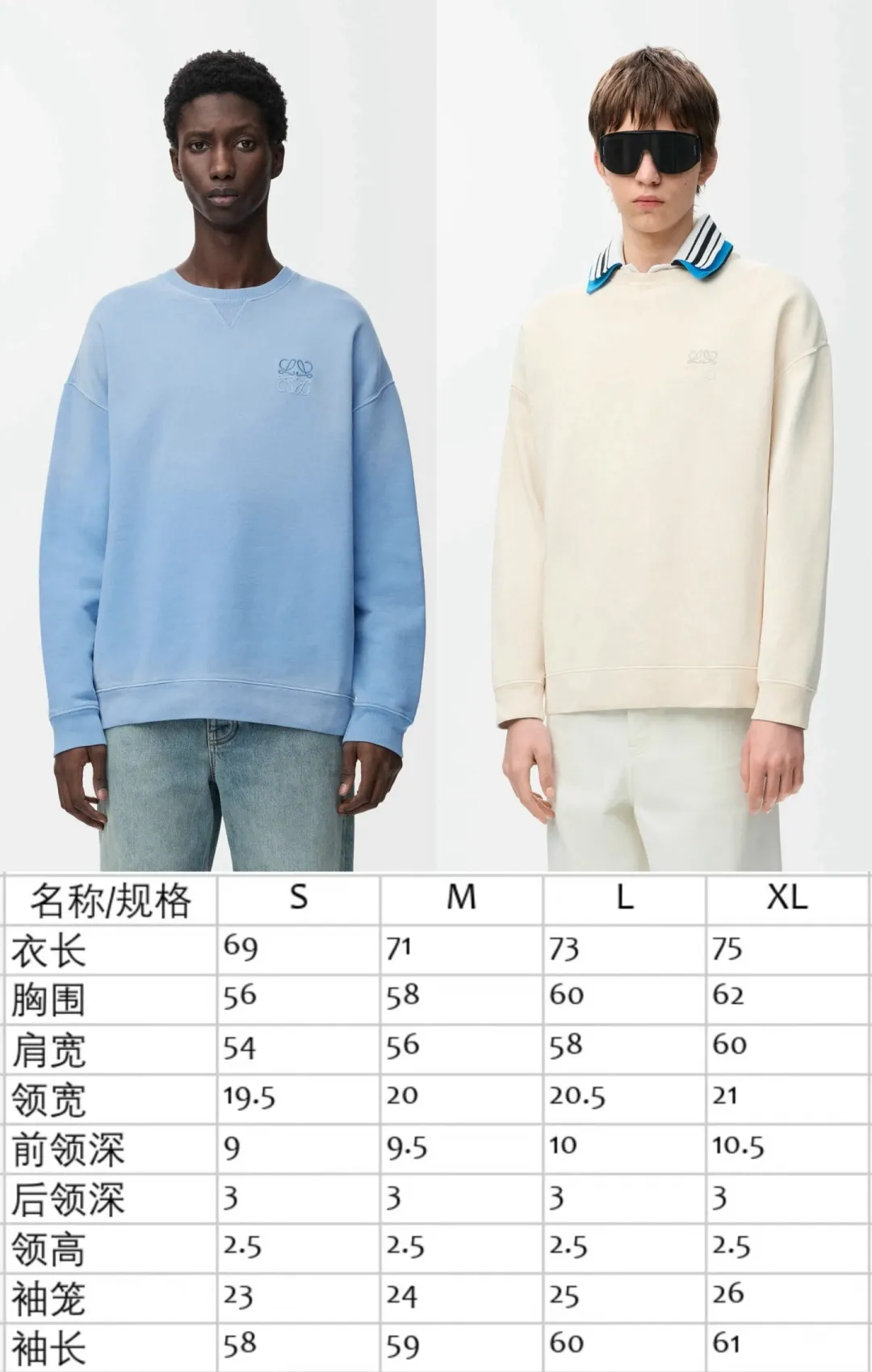 Anagram Embroidered Gradient Sweatshirt D15025008 — view 16