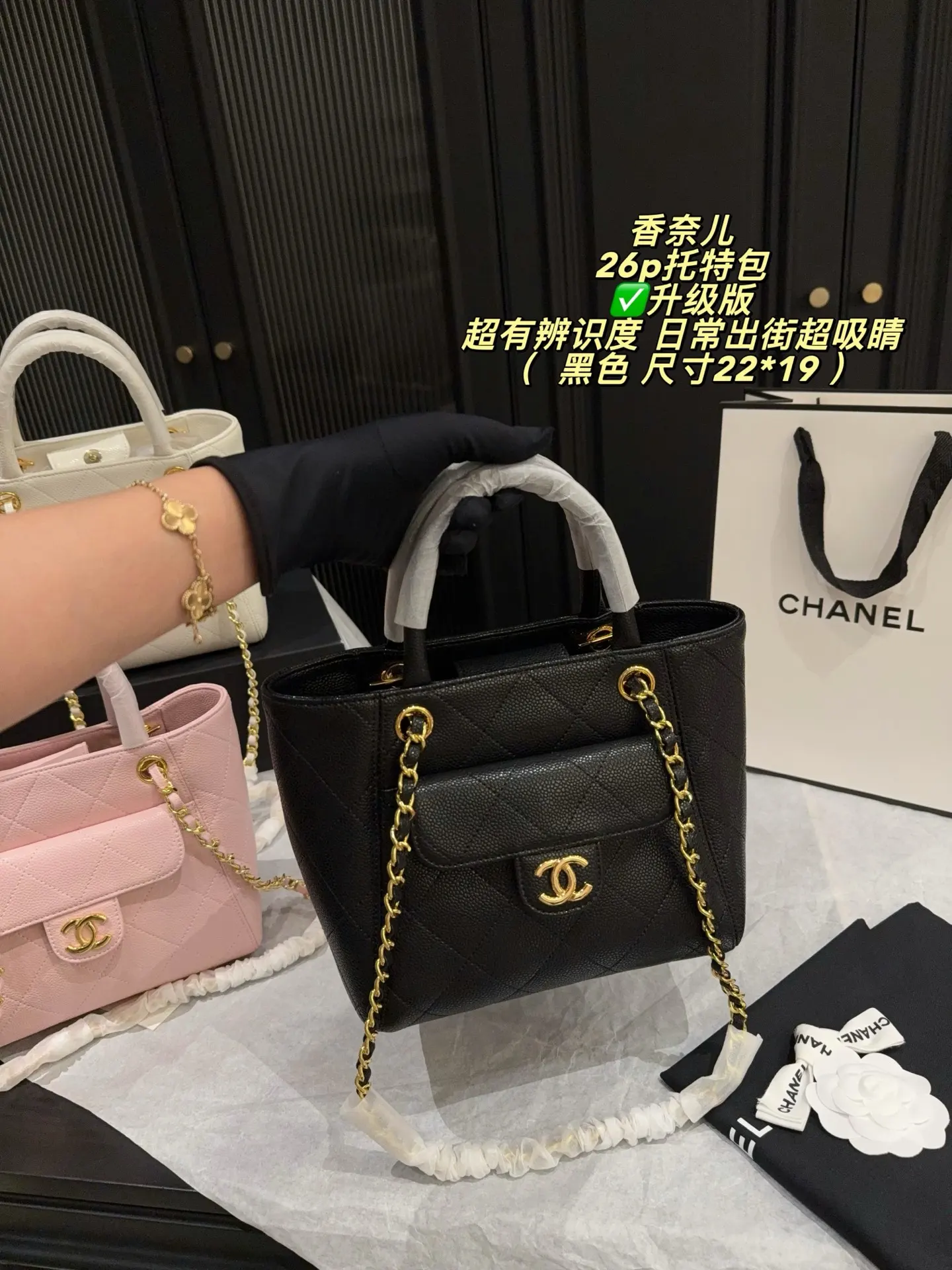 26P Quilted Top-Handle Tote Bag D34018240 — view 15