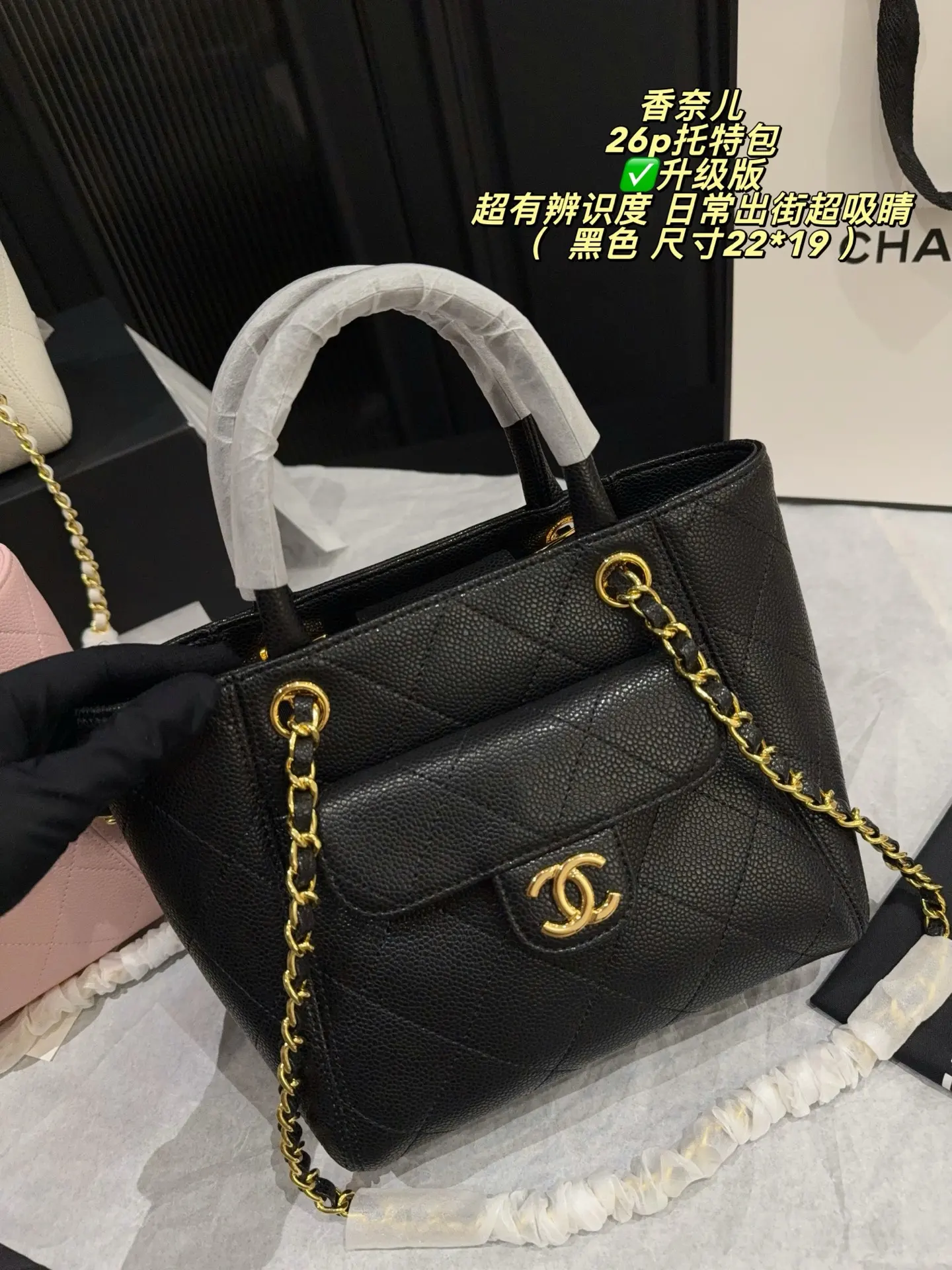 26P Quilted Top-Handle Tote Bag D34018240 — view 16