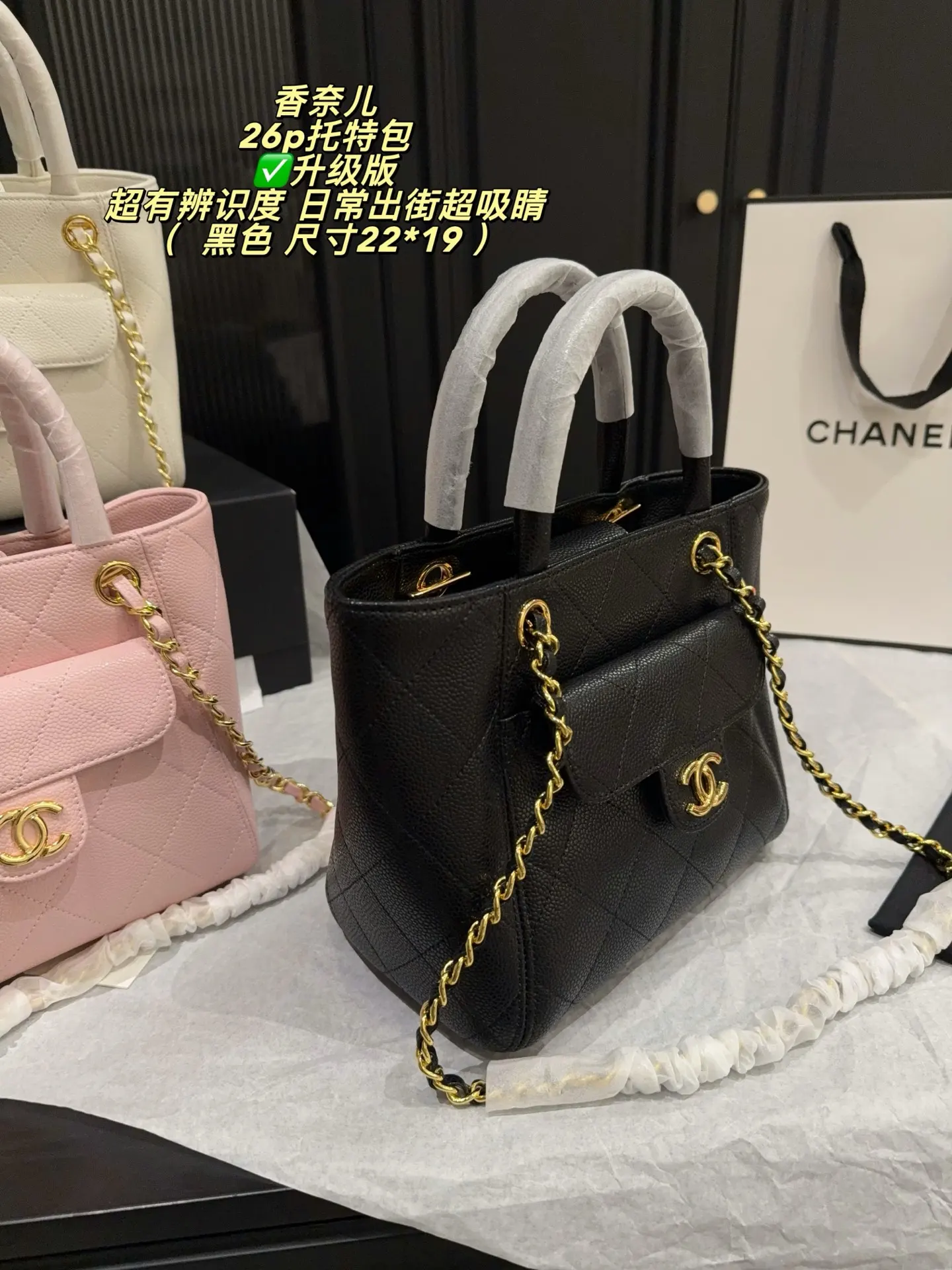 26P Quilted Top-Handle Tote Bag D34018240 — view 17