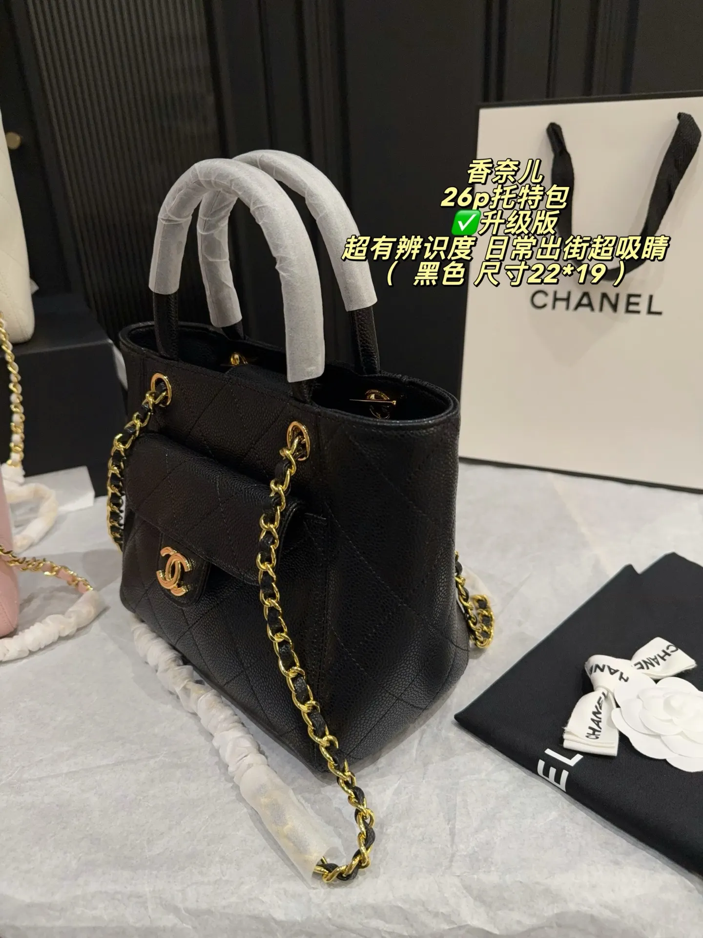 26P Quilted Top-Handle Tote Bag D34018240 — view 10