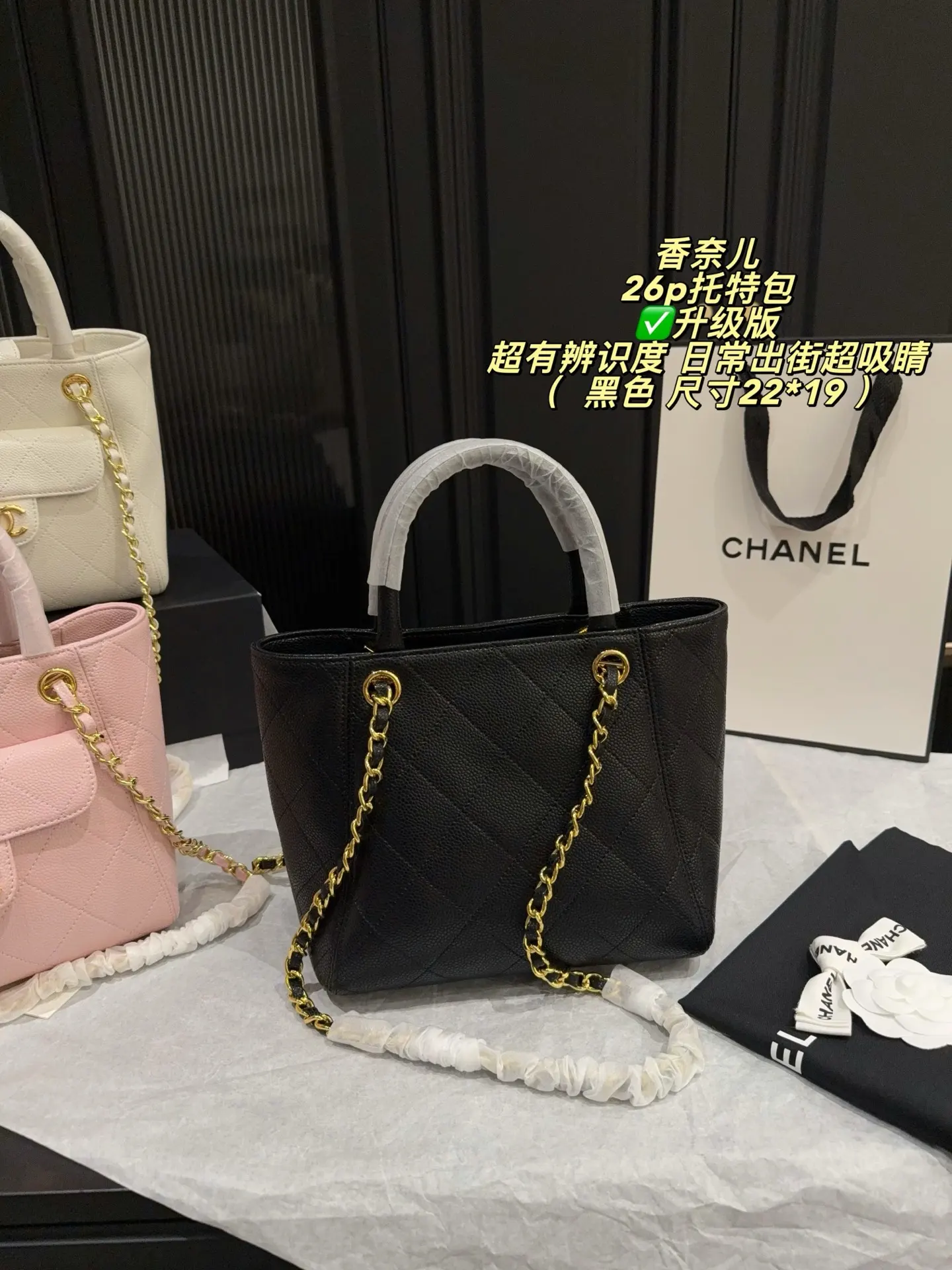 26P Quilted Top-Handle Tote Bag D34018240 — view 11
