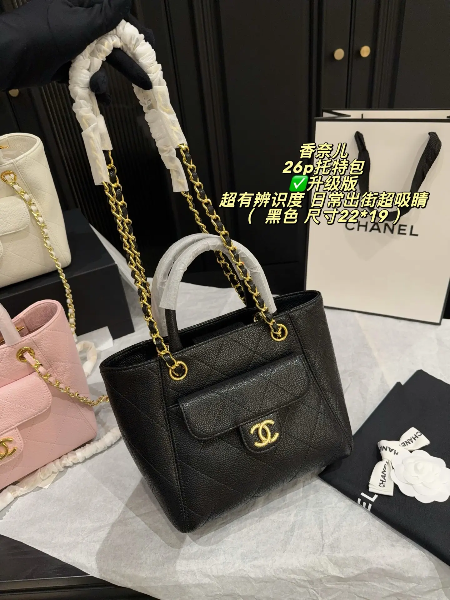 26P Quilted Top-Handle Tote Bag D34018240 — view 12