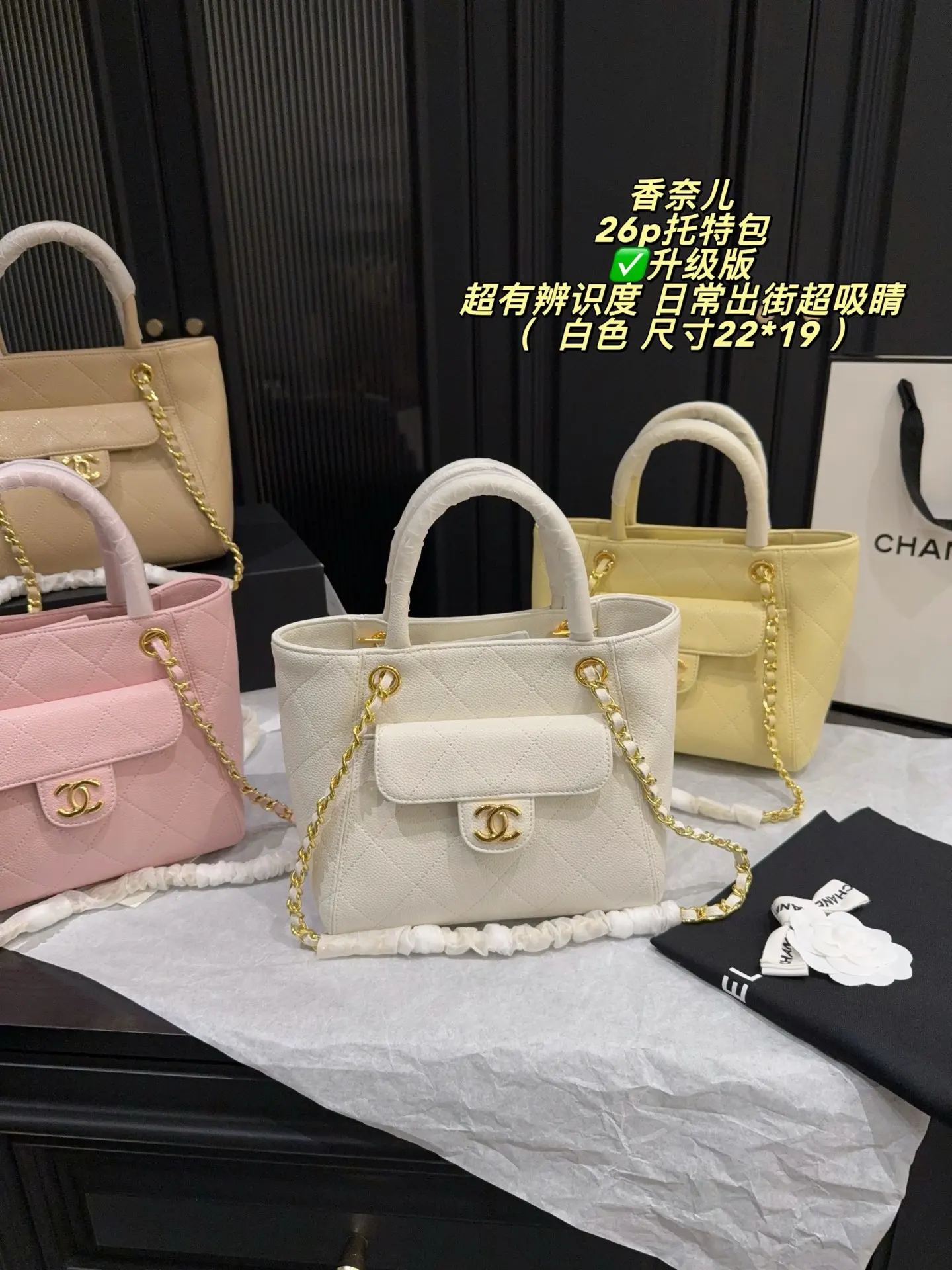 26P Quilted Top-Handle Tote Bag D34018240