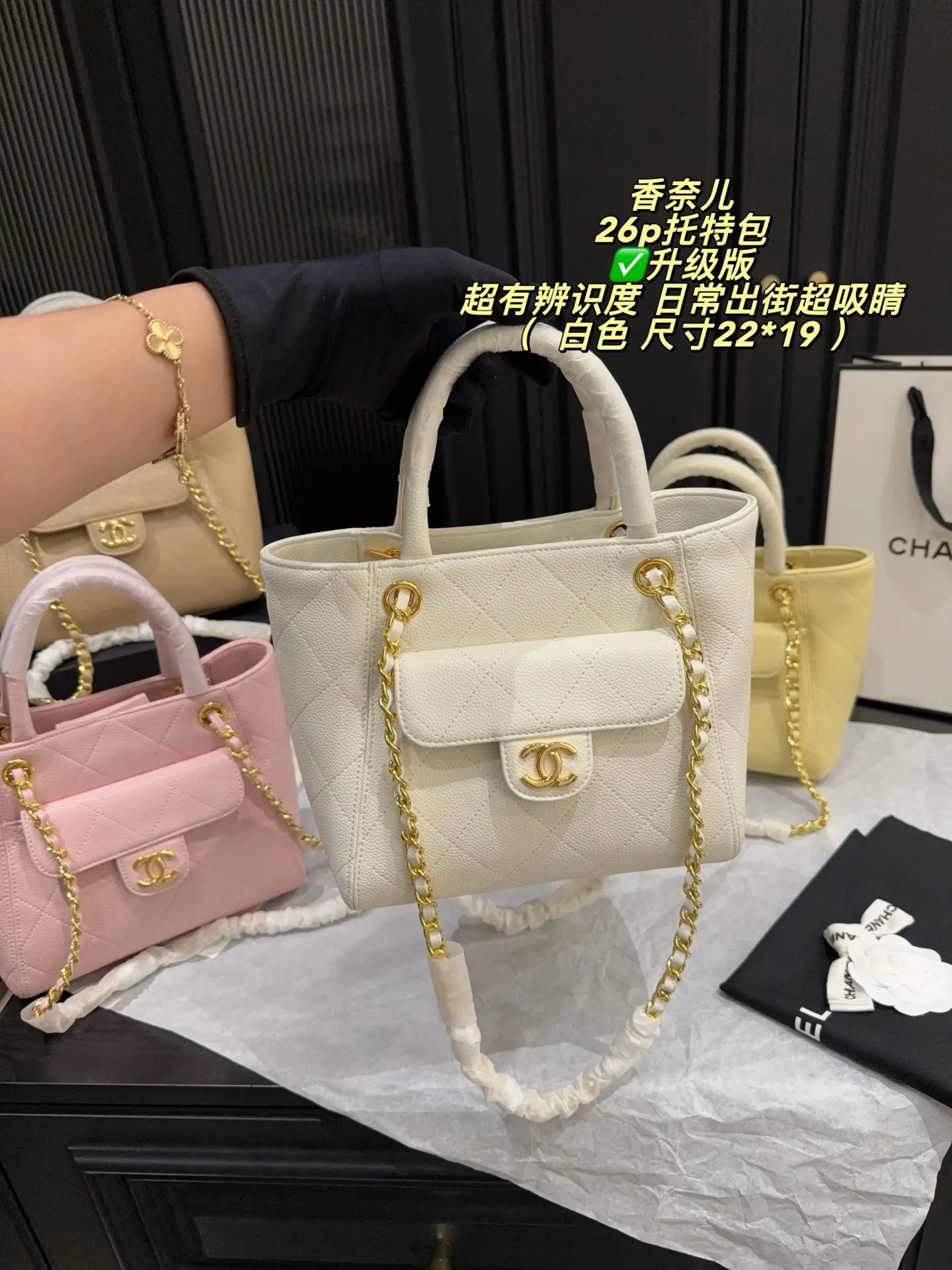 26P Quilted Top-Handle Tote Bag D34018240 — view 2