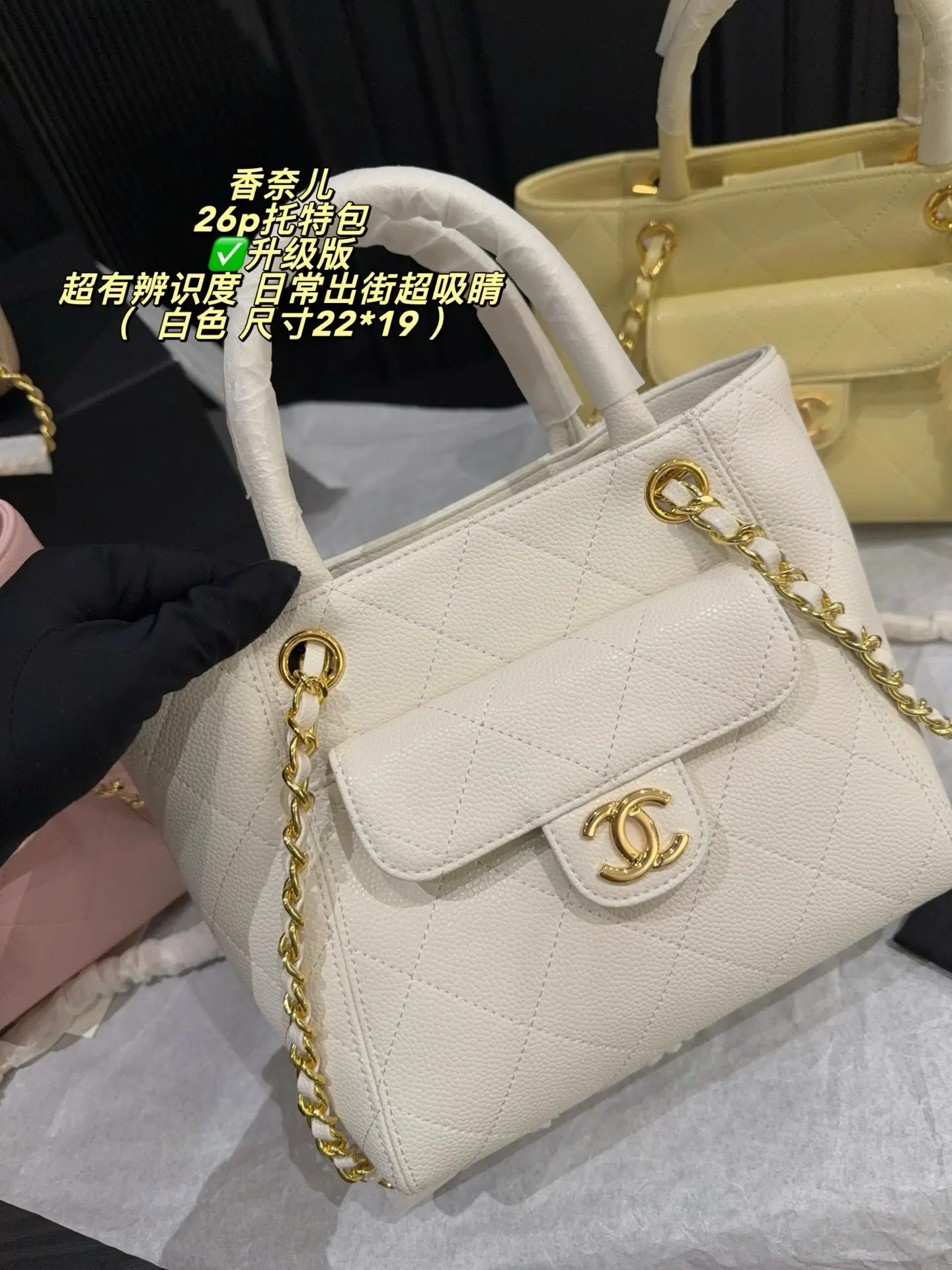 26P Quilted Top-Handle Tote Bag D34018240 — view 3