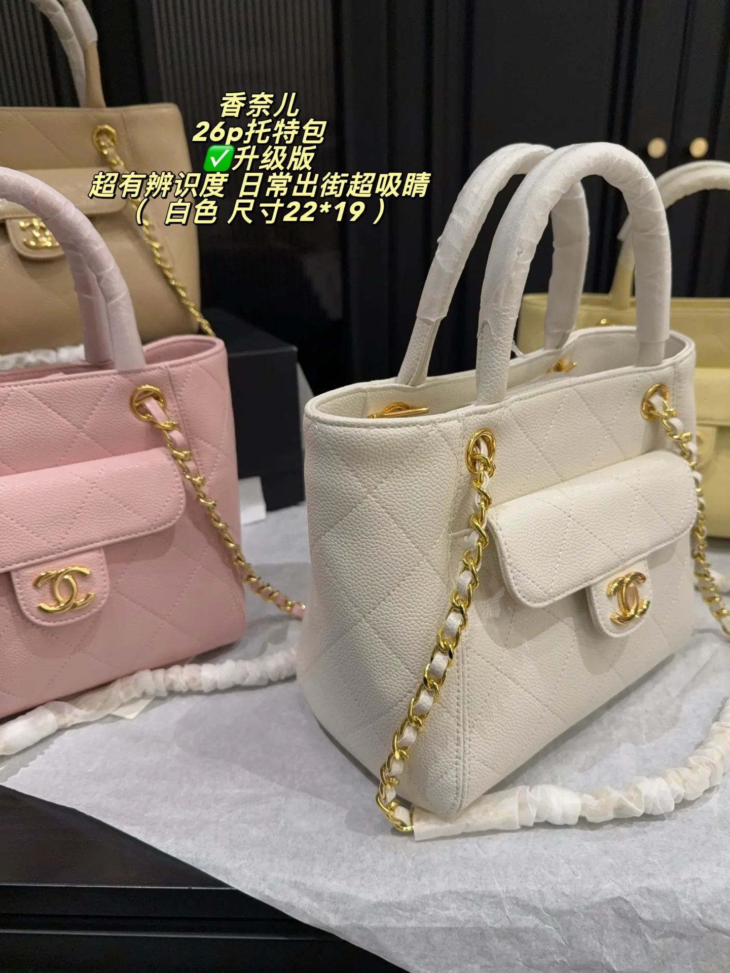 26P Quilted Top-Handle Tote Bag D34018240 — view 4