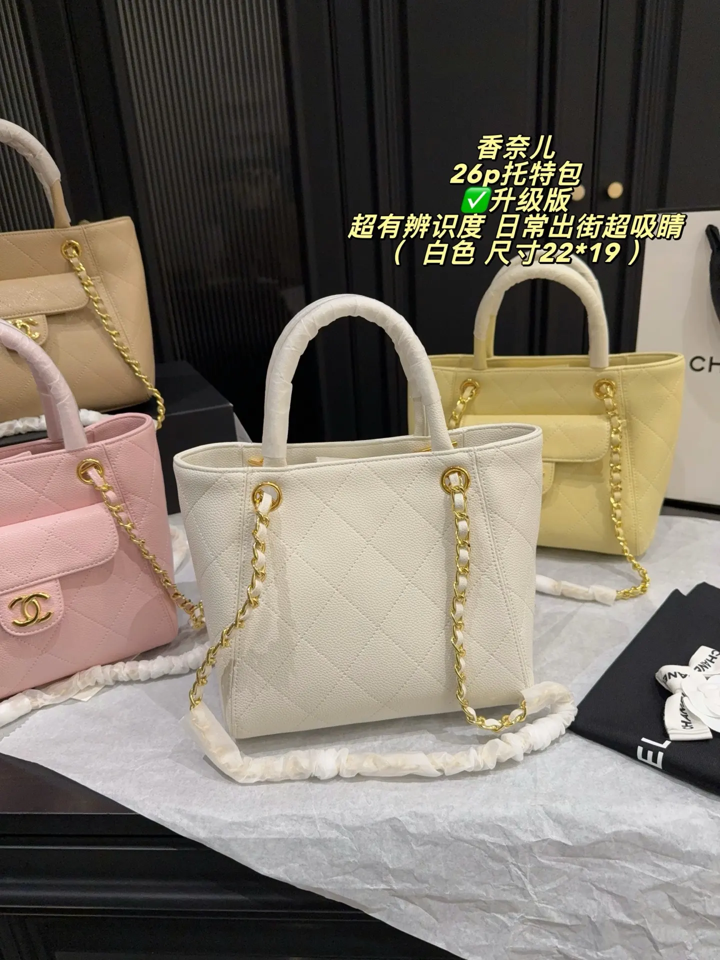 26P Quilted Top-Handle Tote Bag D34018240 — view 5