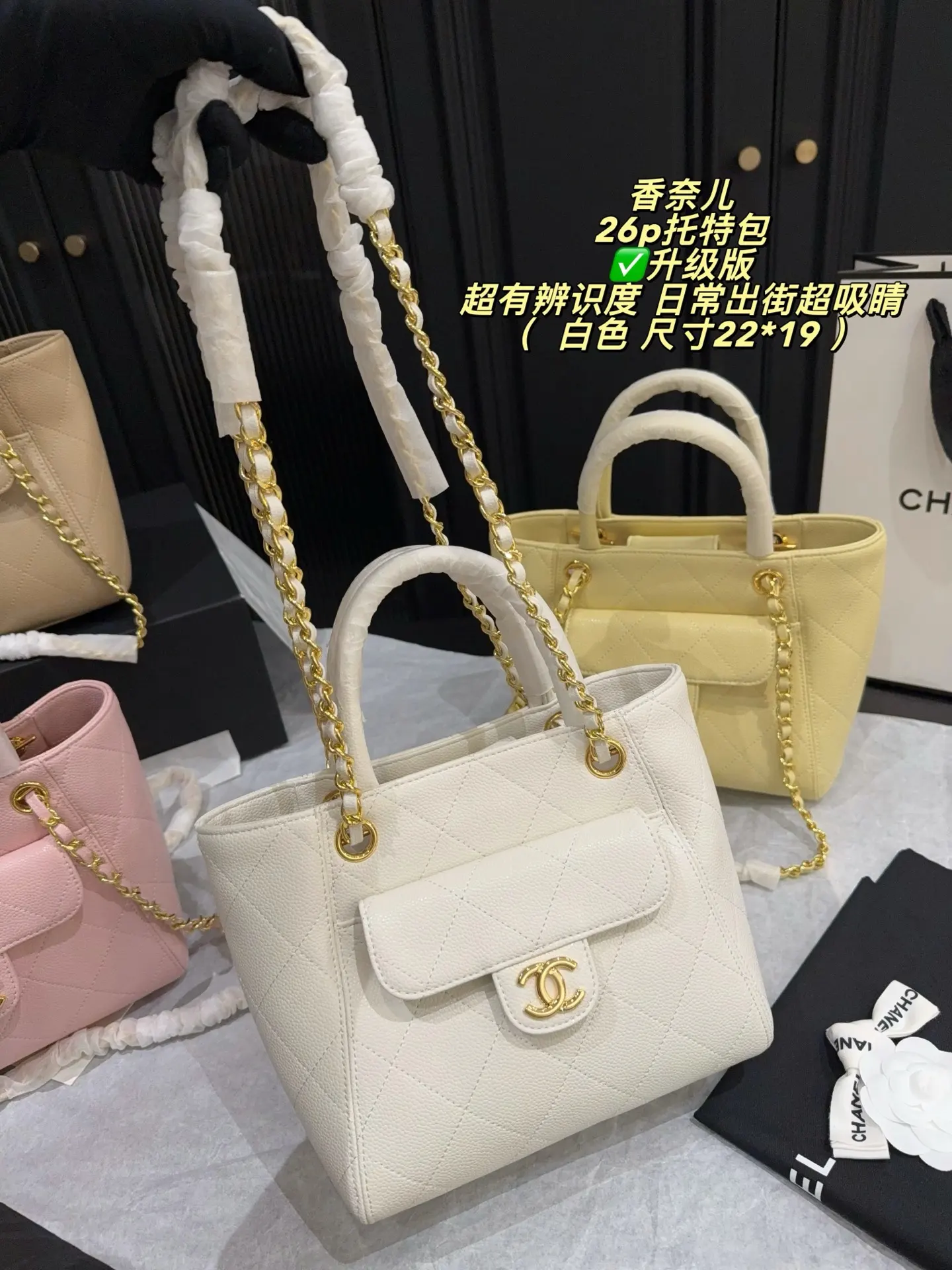 26P Quilted Top-Handle Tote Bag D34018240 — view 7