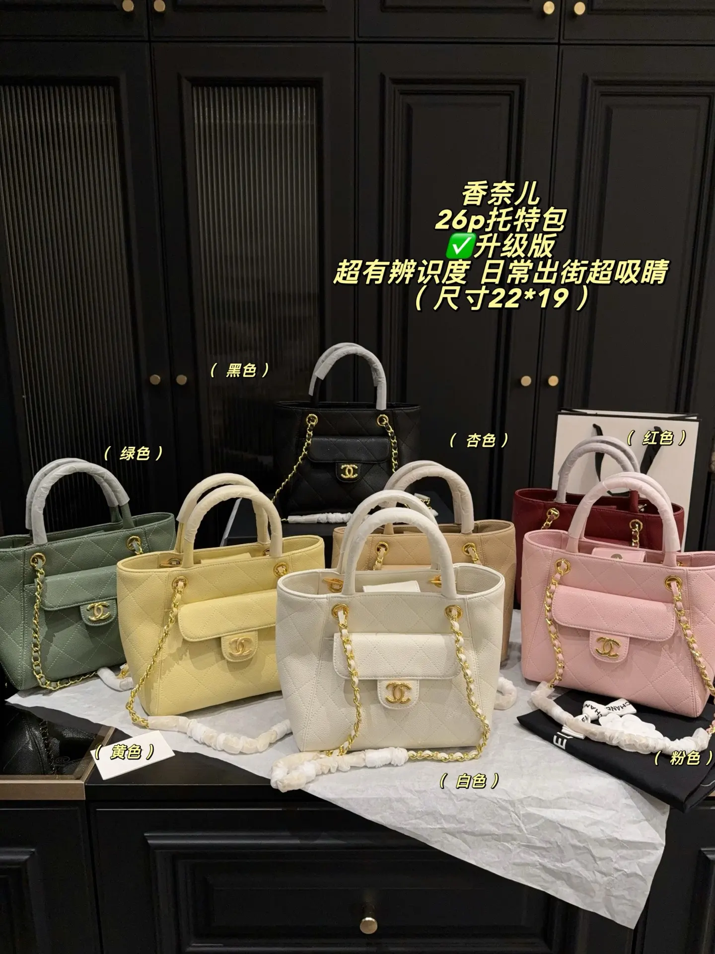 26P Quilted Top-Handle Tote Bag D34018240 — view 19