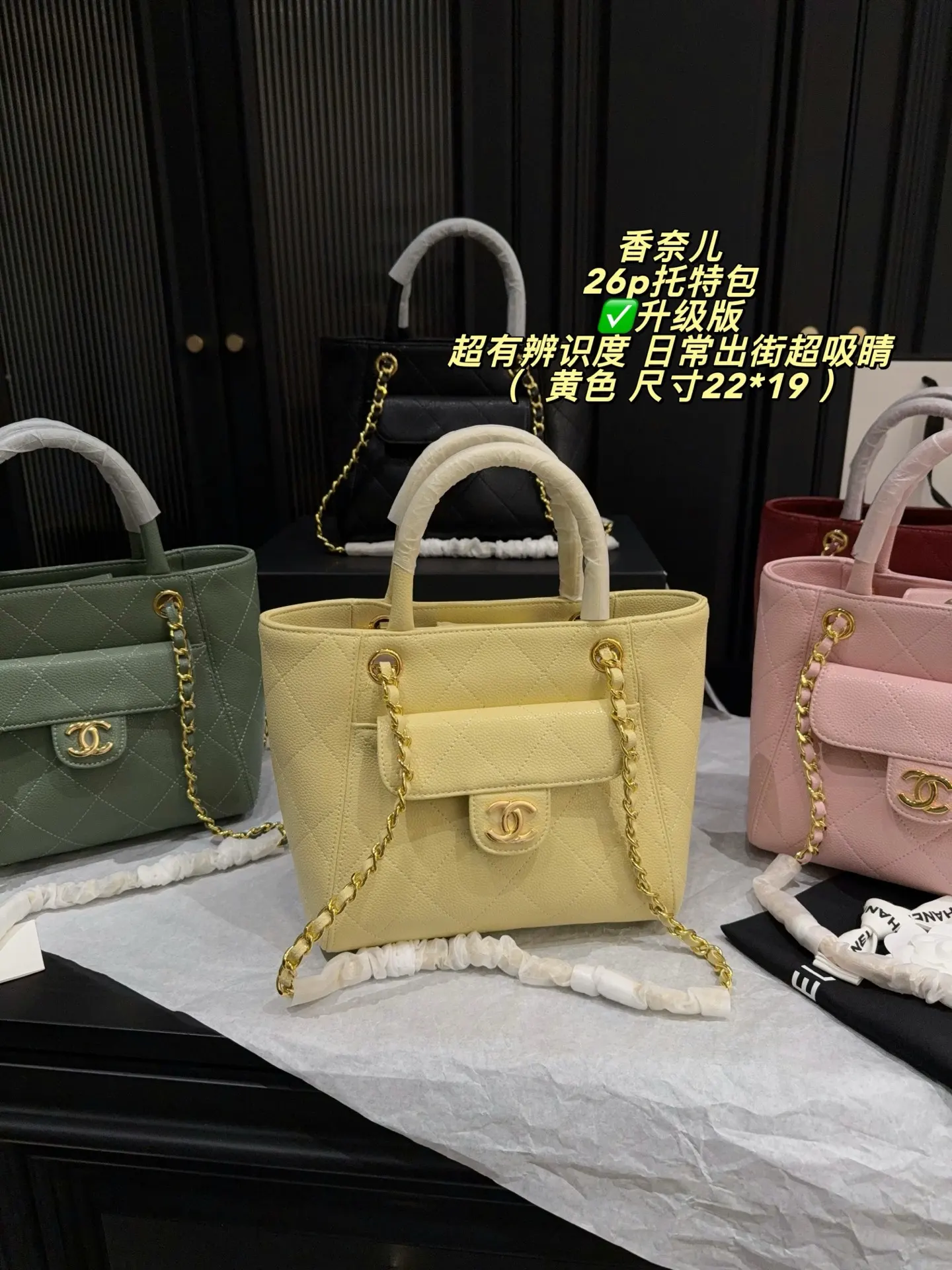 26P Quilted Top-Handle Tote Bag D34018240 — view 21
