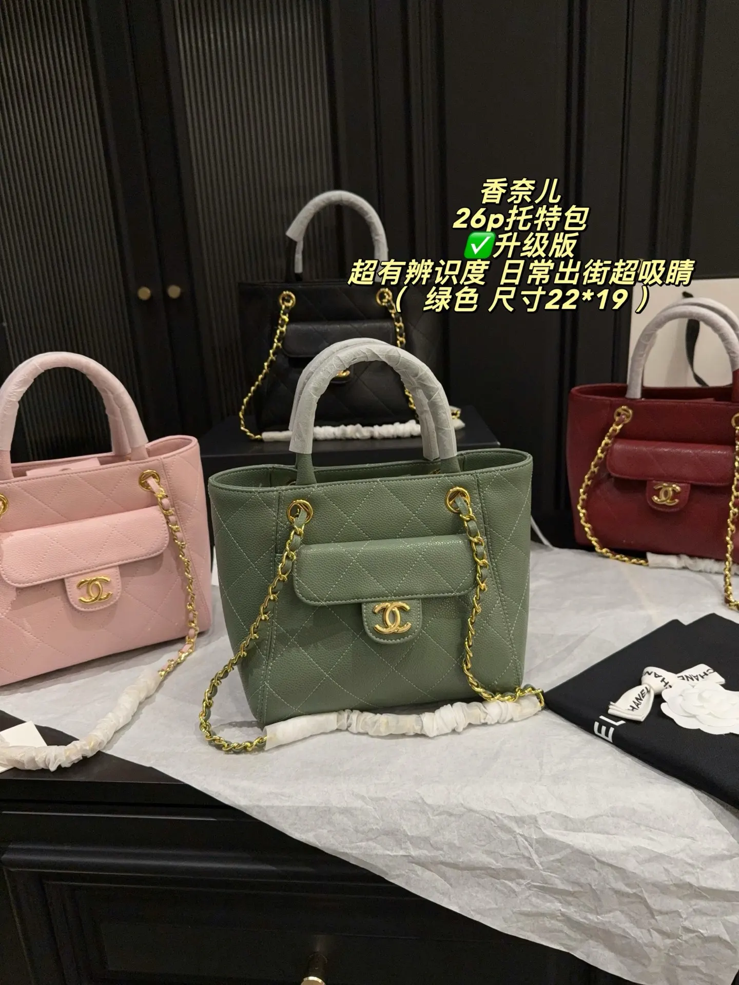 26P Quilted Top-Handle Tote Bag D34018240 — view 22